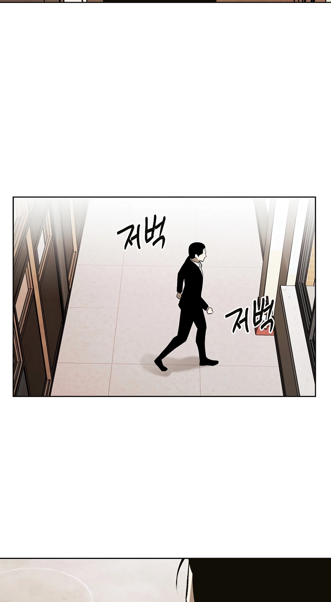 Read The Invincible Man chapter 144 image 44 on Lezhin