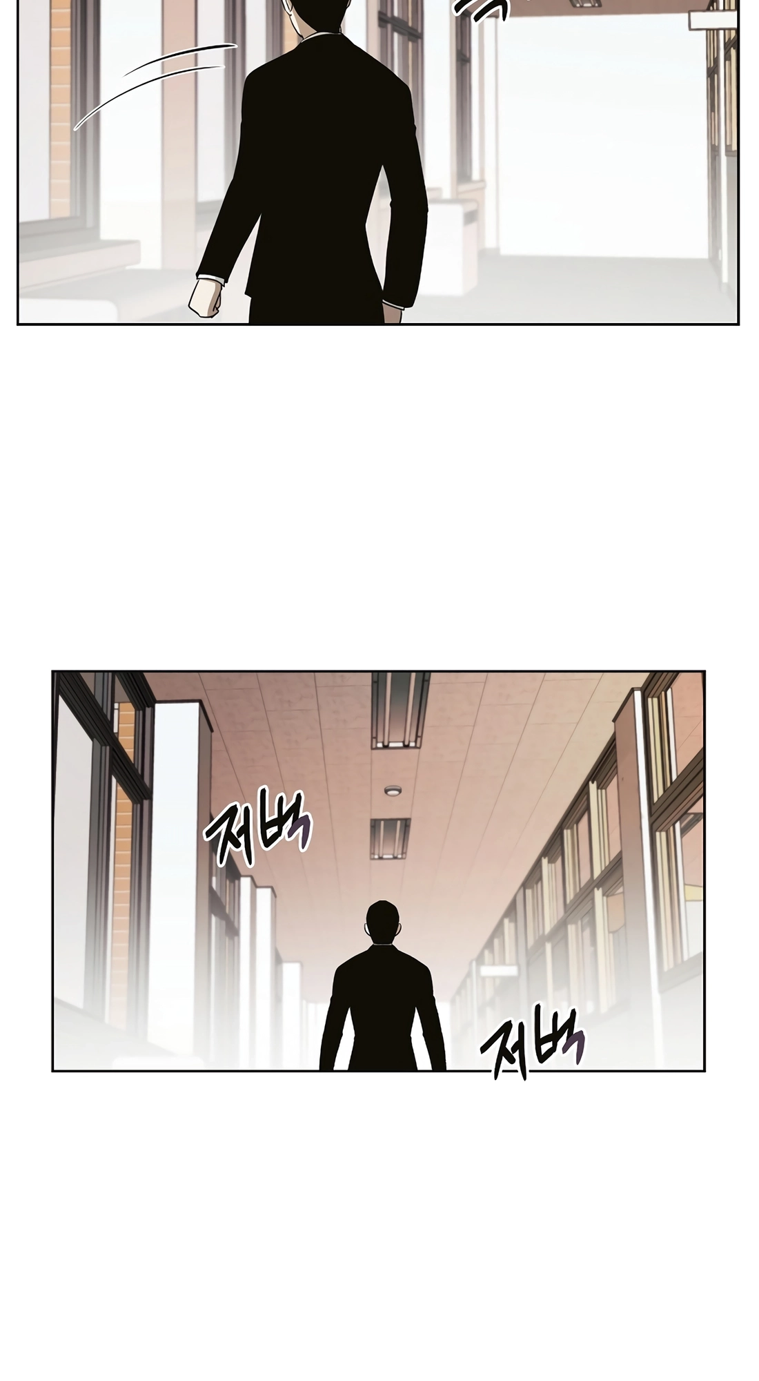 Read The Invincible Man chapter 144 image 47 on Lezhin