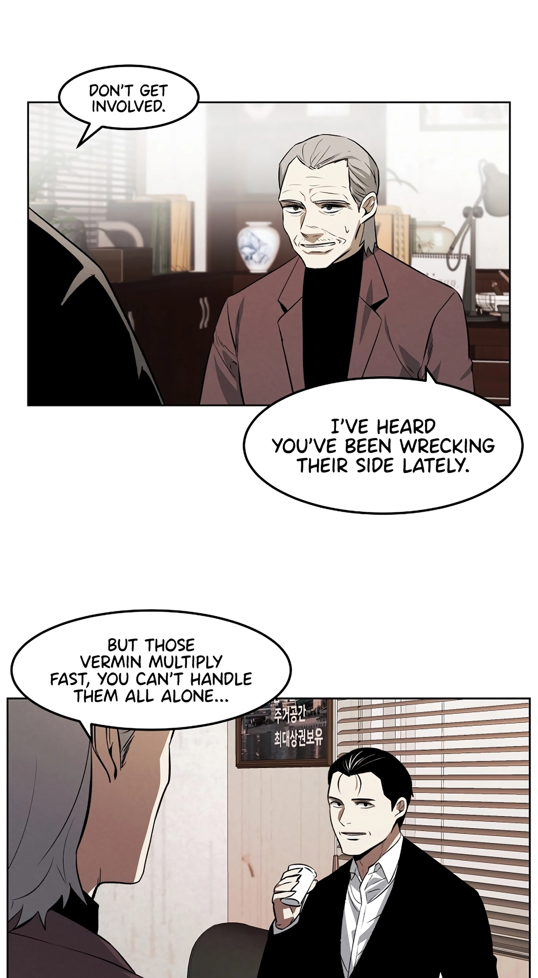 Read The Invincible Man chapter 145 image 25 on Lezhin