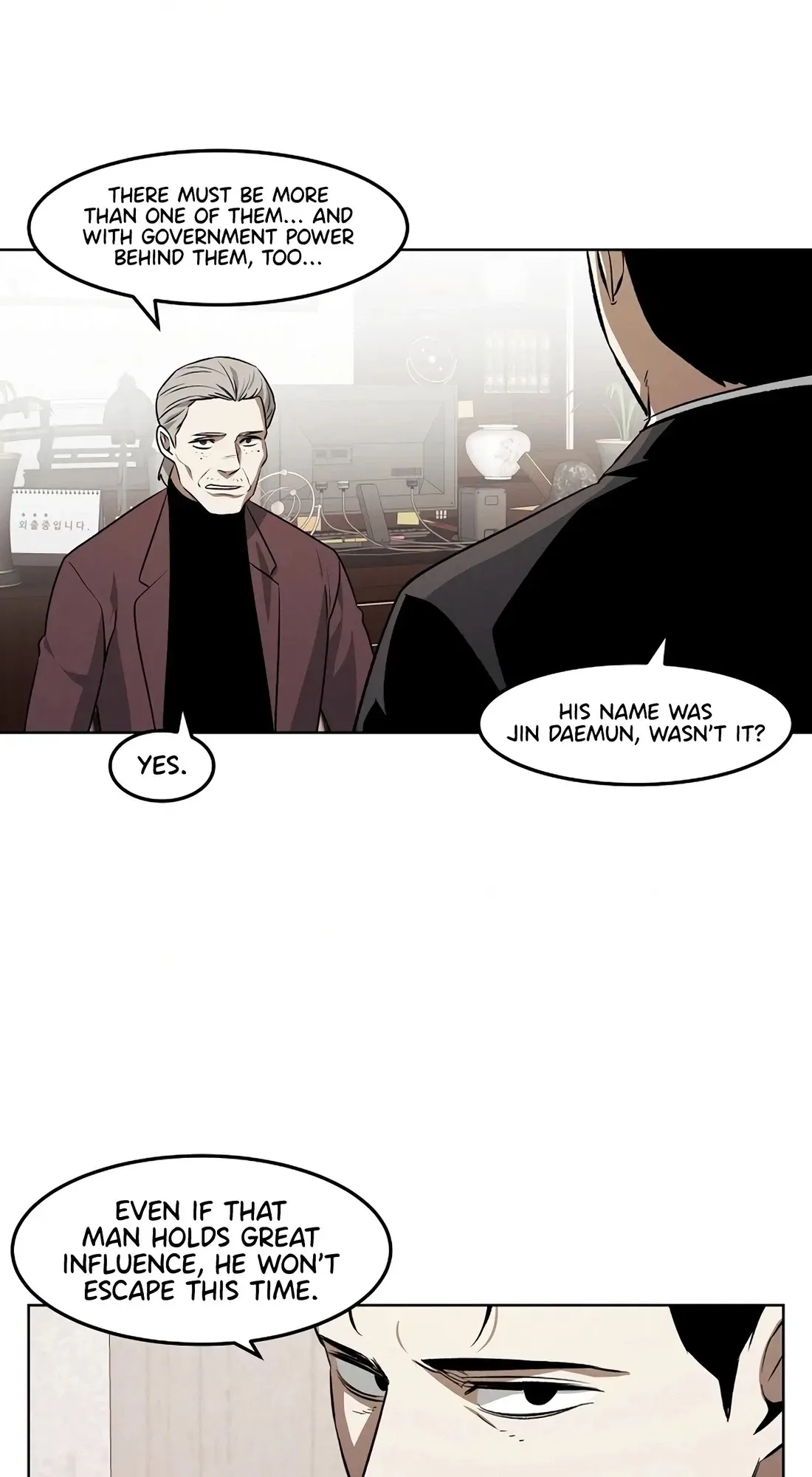 Read The Invincible Man chapter 145 image 29 on Lezhin