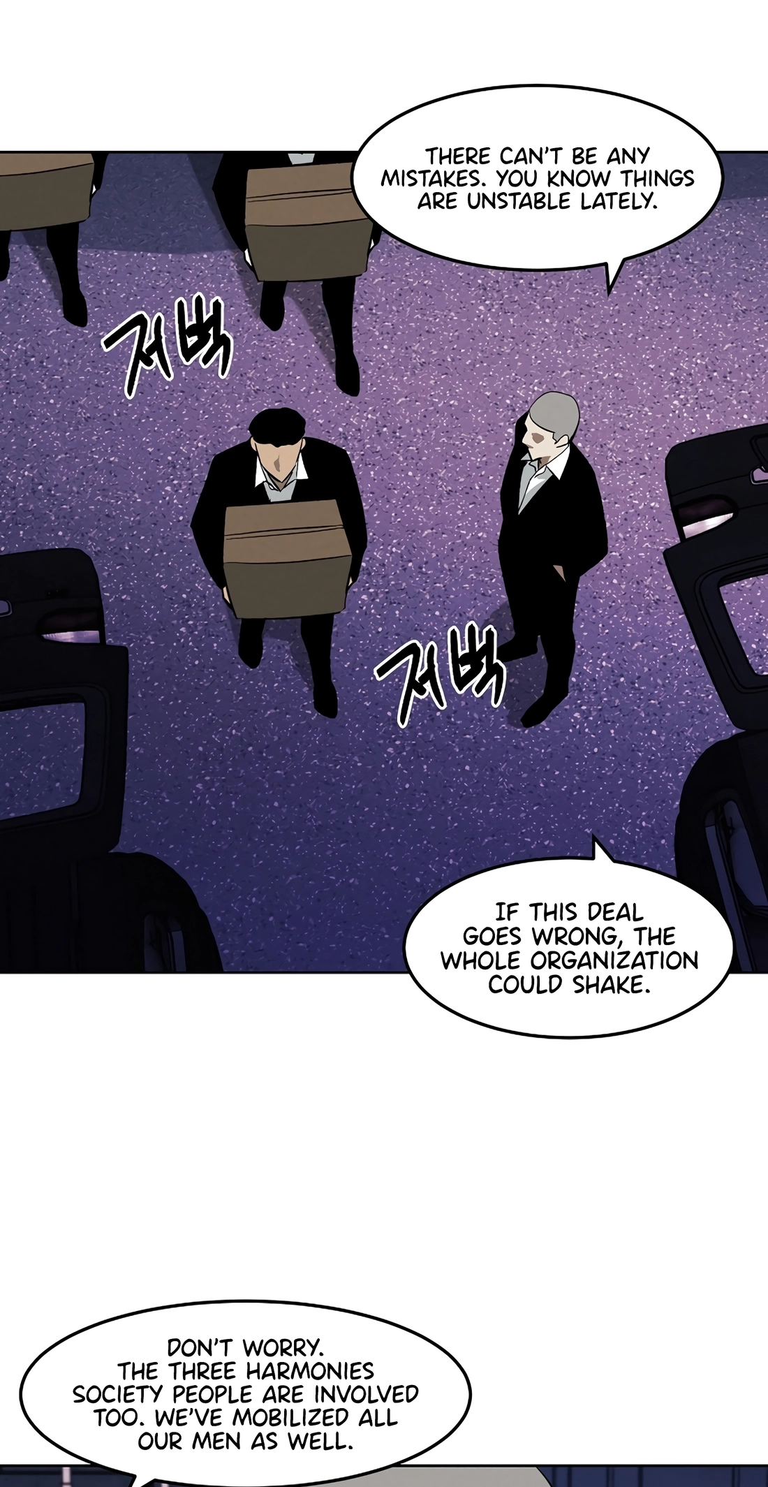 Read The Invincible Man chapter 145 image 34 on Lezhin