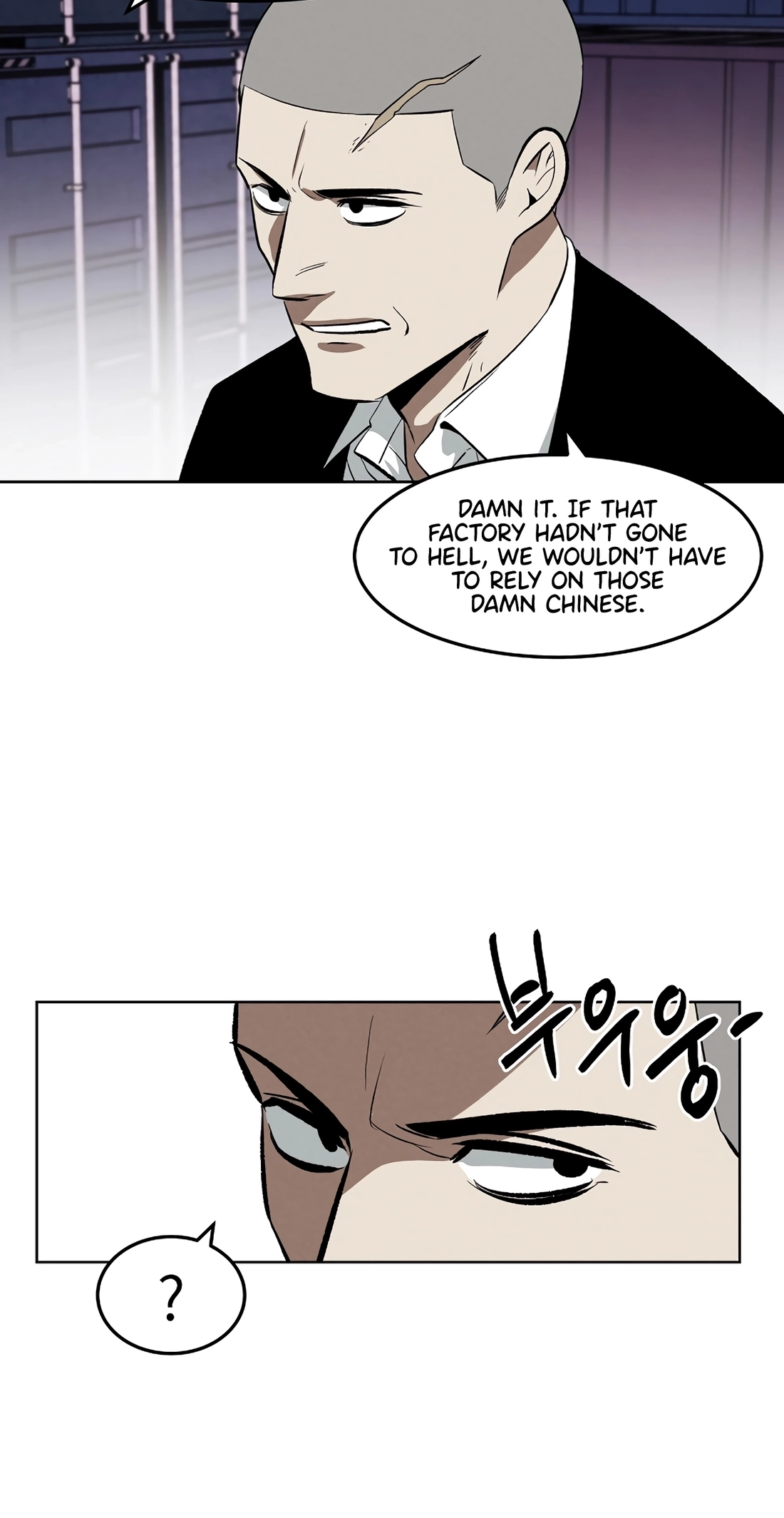 Read The Invincible Man chapter 145 image 35 on Lezhin