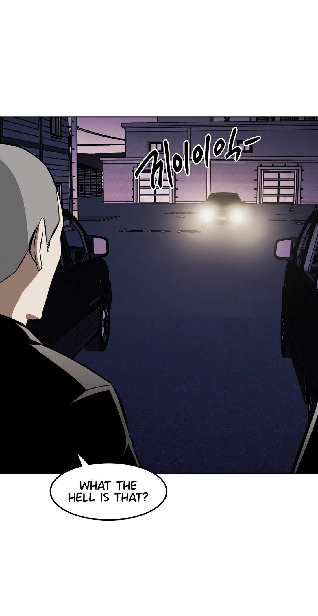 Read The Invincible Man chapter 145 image 36 on Lezhin
