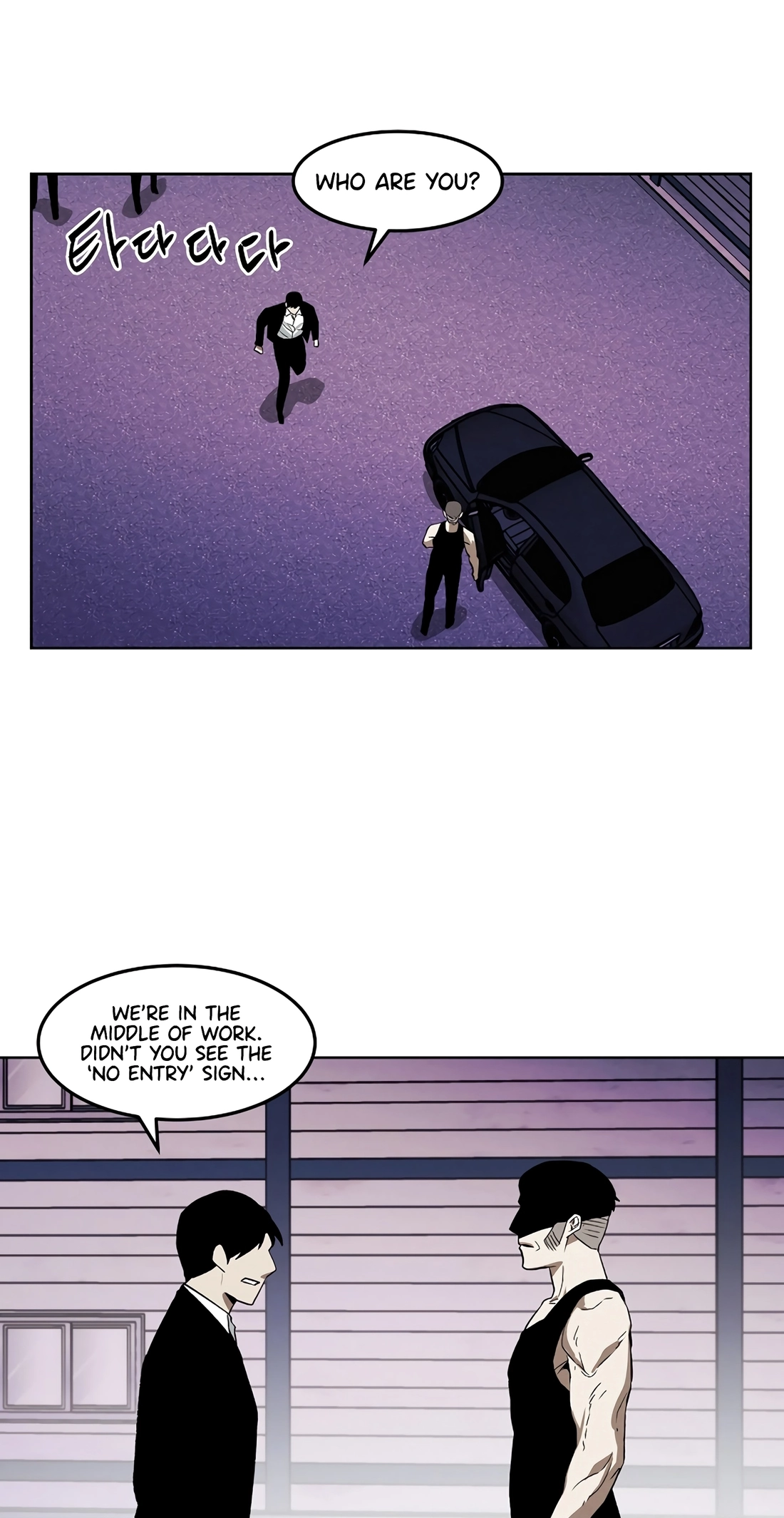 Read The Invincible Man chapter 145 image 37 on Lezhin