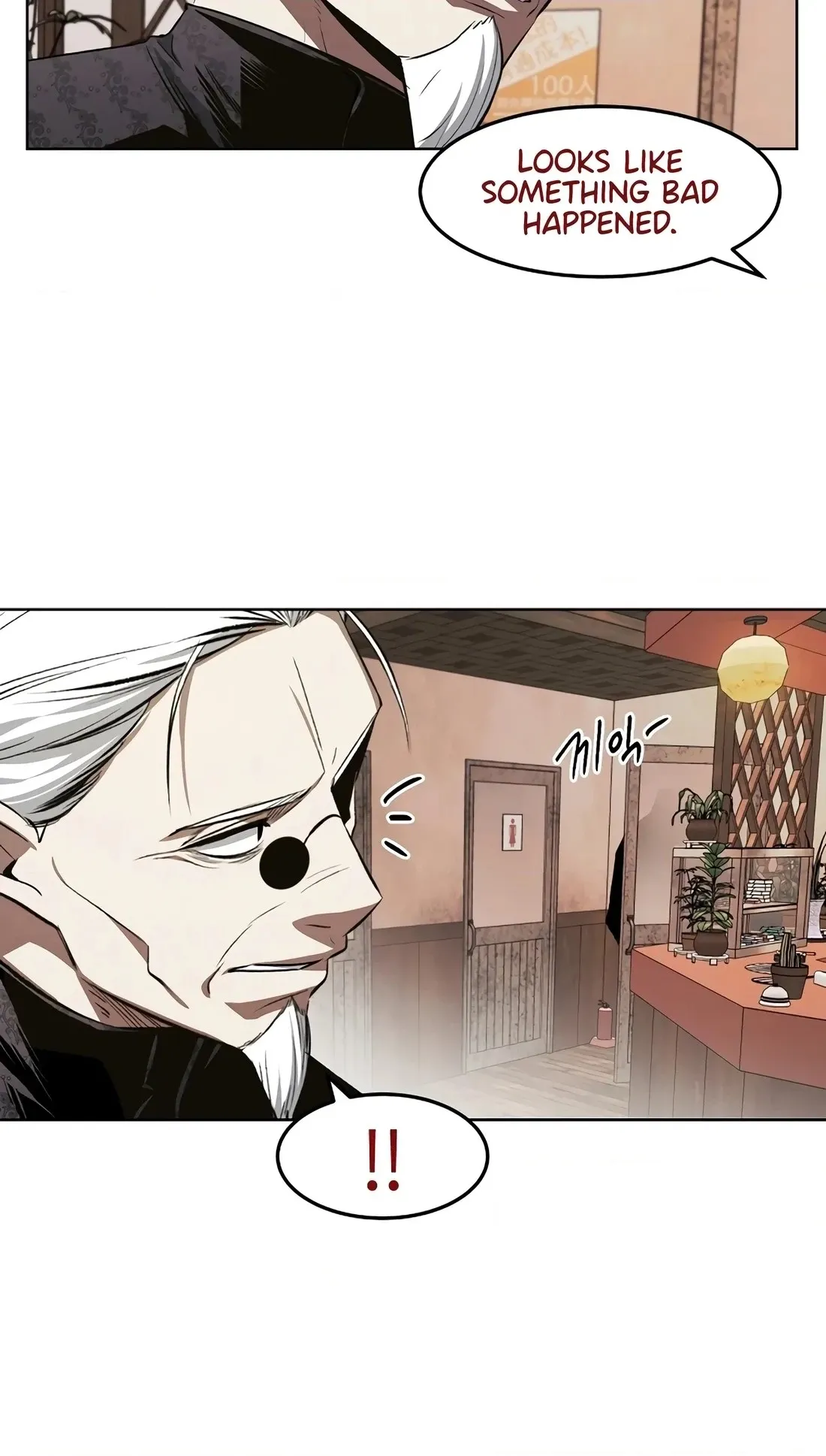 Read The Invincible Man chapter 145 image 9 on Lezhin