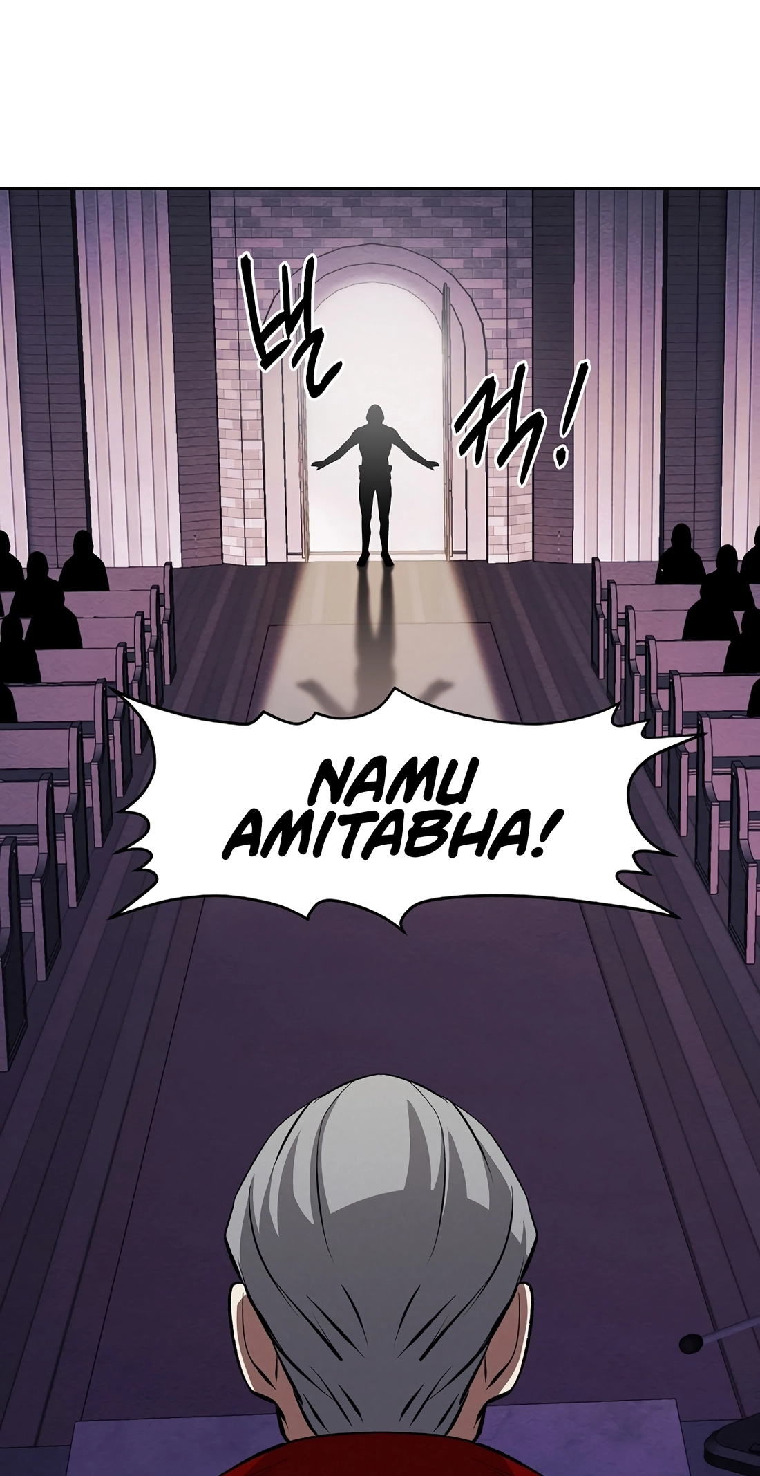 The Invincible Man Chapter 146 page 2 - 