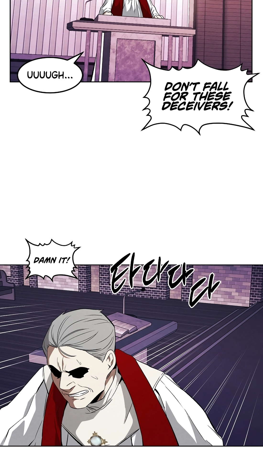The Invincible Man Chapter 146 page 17 - 