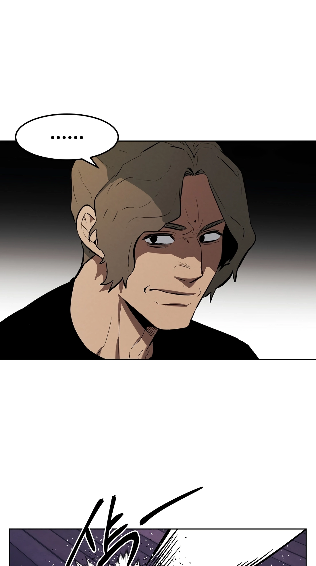 The Invincible Man Chapter 146 page 18 - 