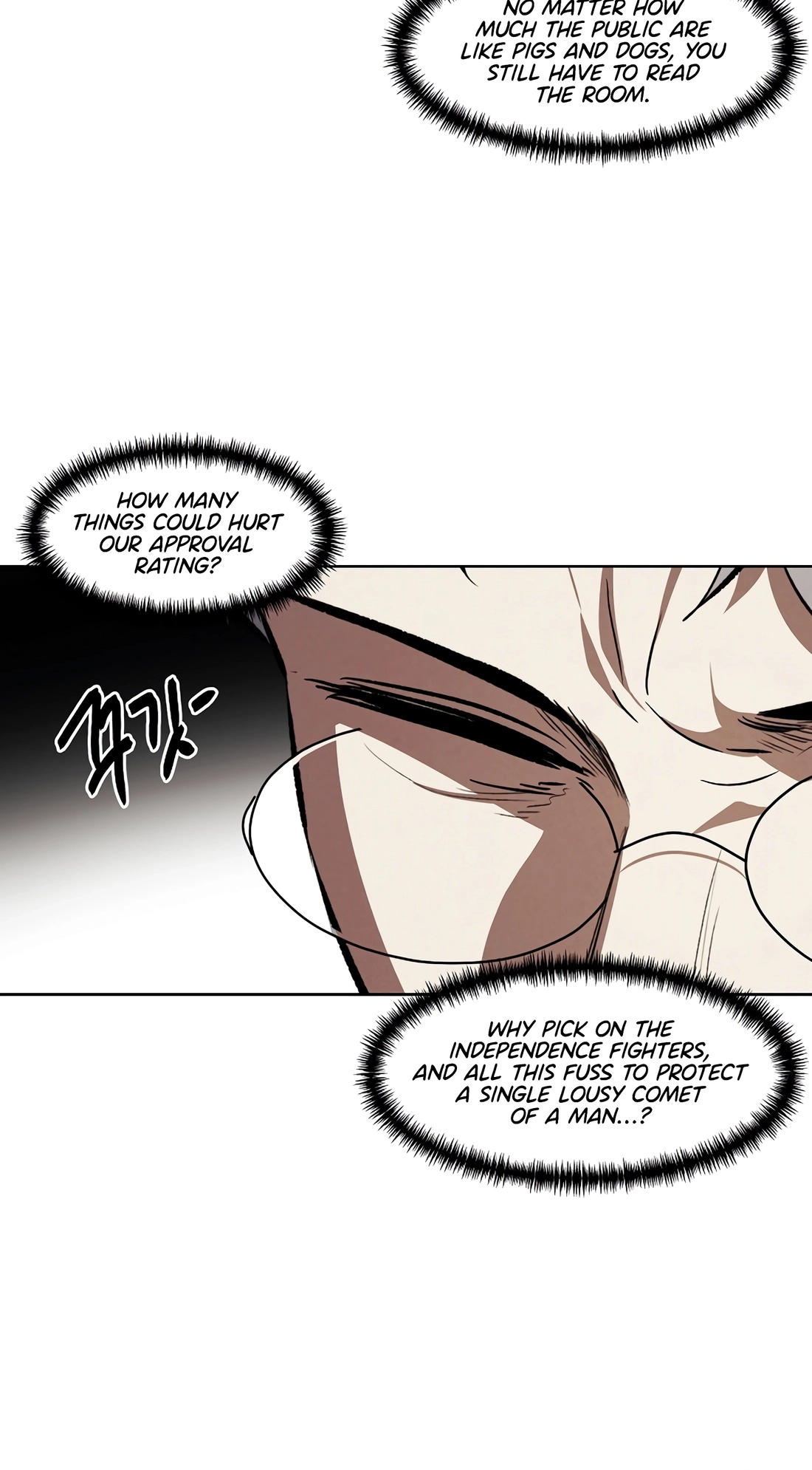 The Invincible Man Chapter 146 page 27 - 