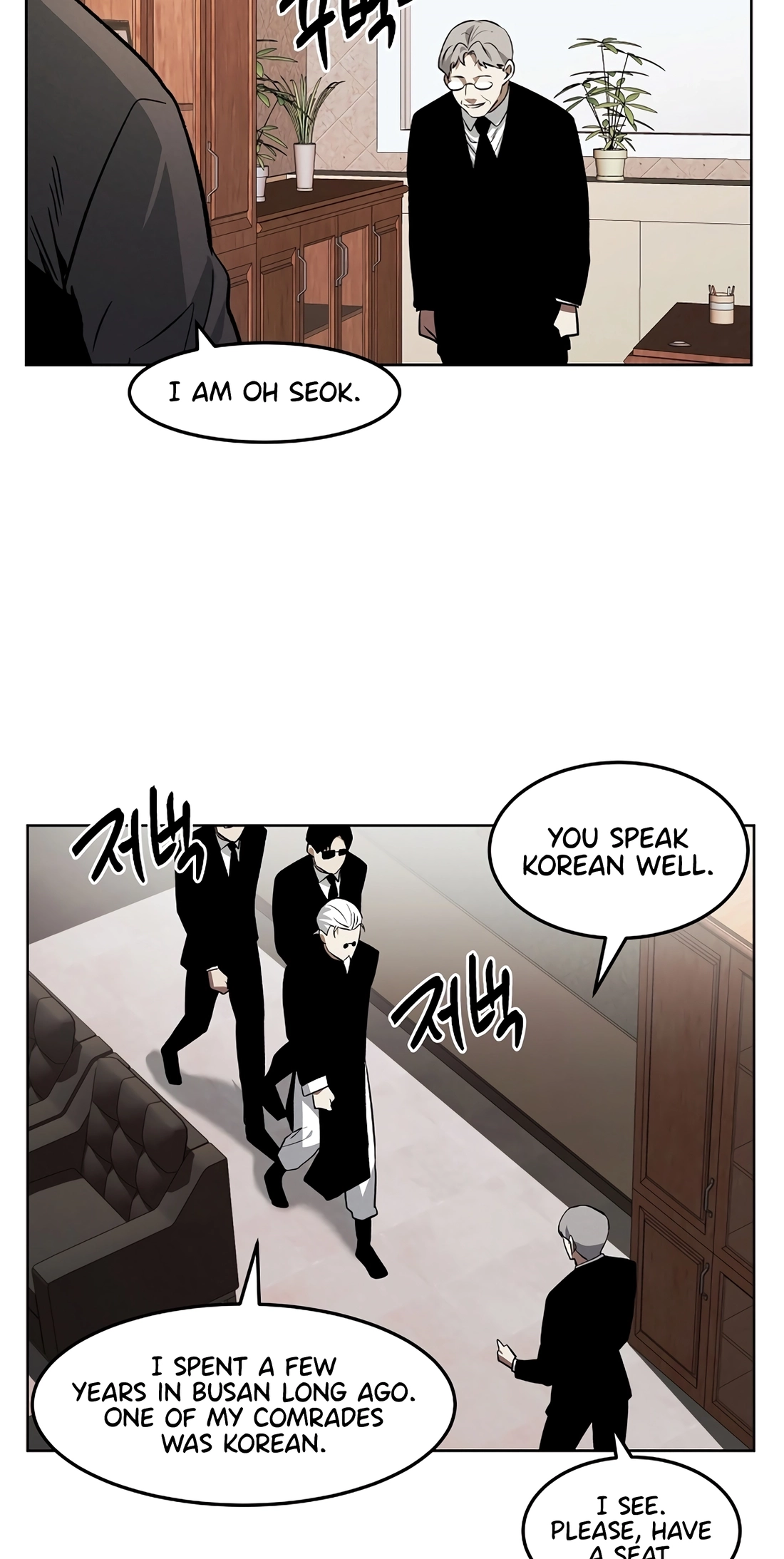 The Invincible Man Chapter 146 page 32 - 