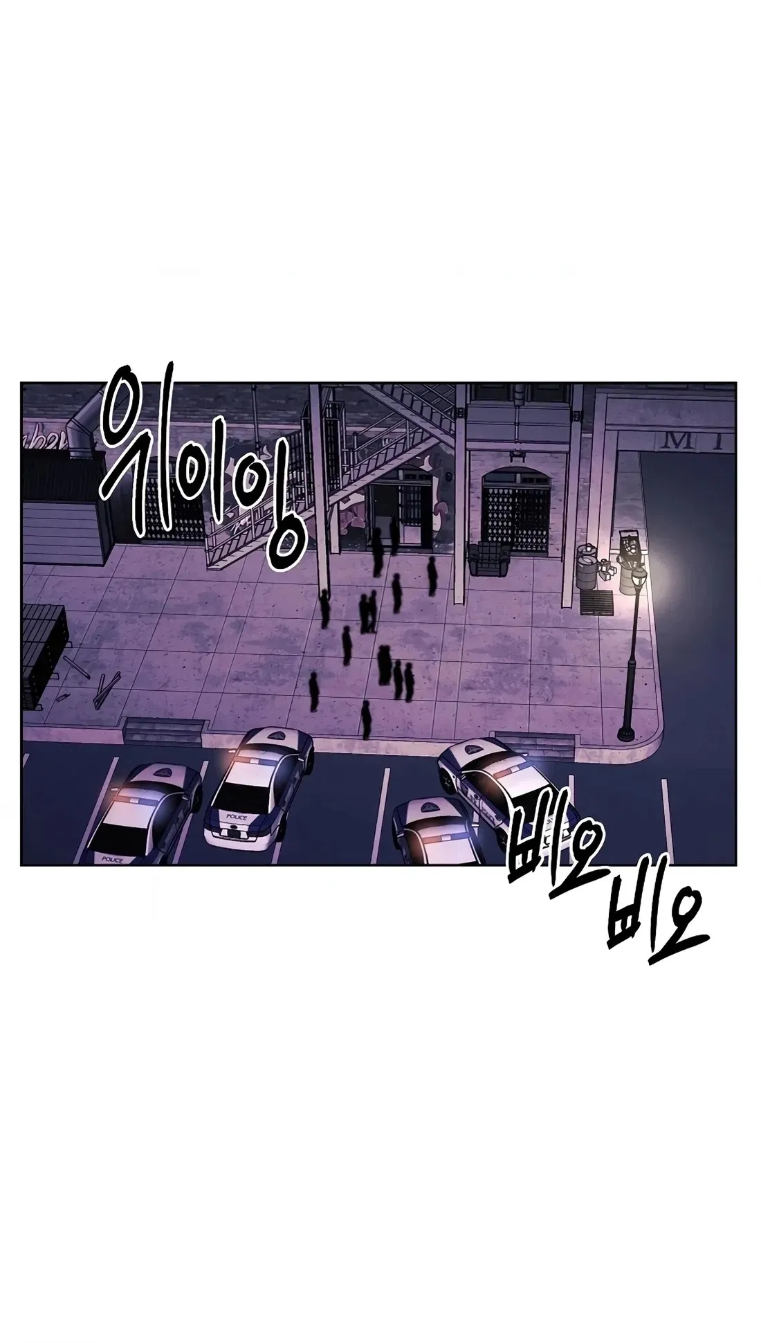 The Invincible Man Chapter 146 page 40 - 