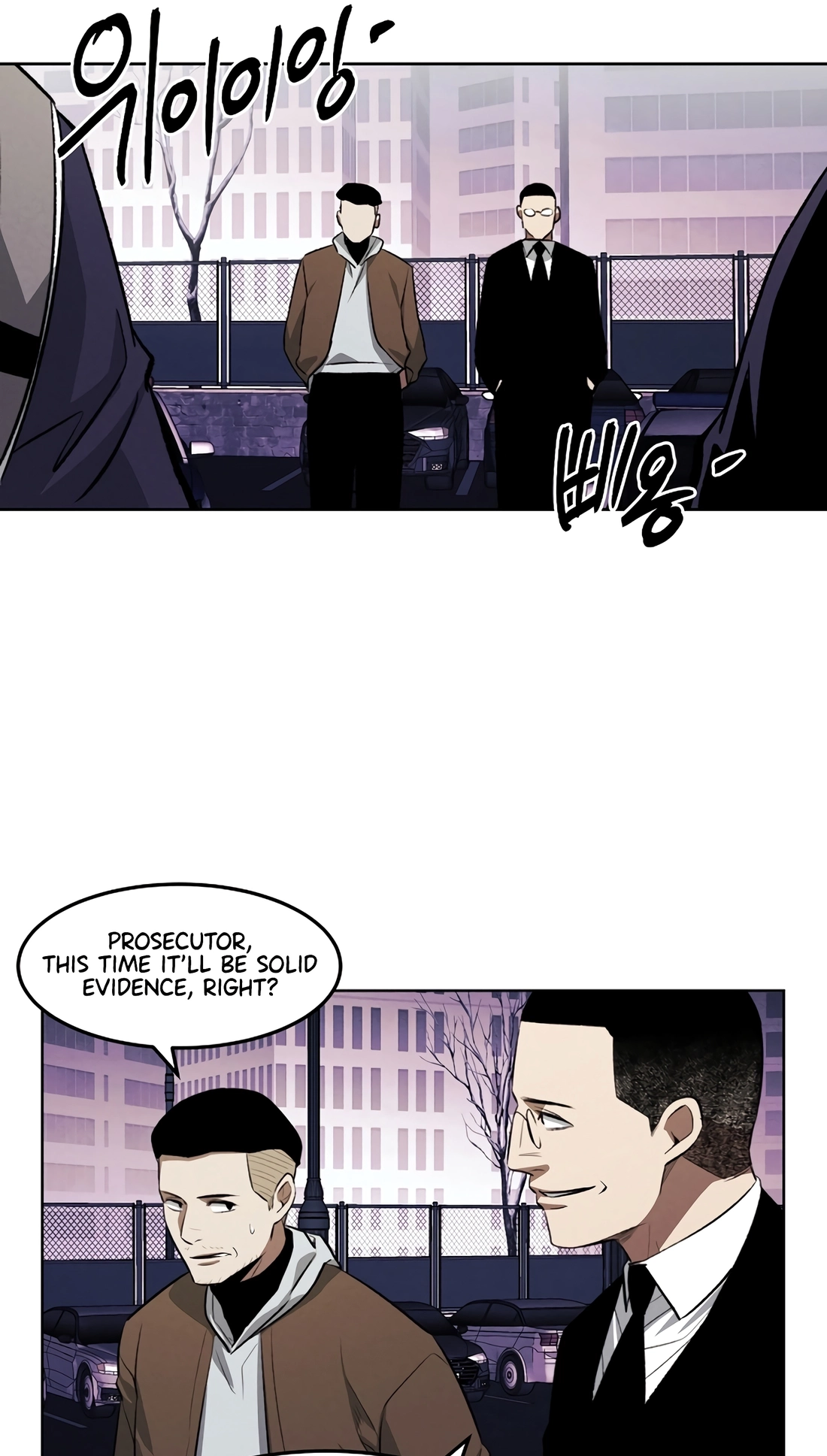 The Invincible Man Chapter 146 page 41 - 
