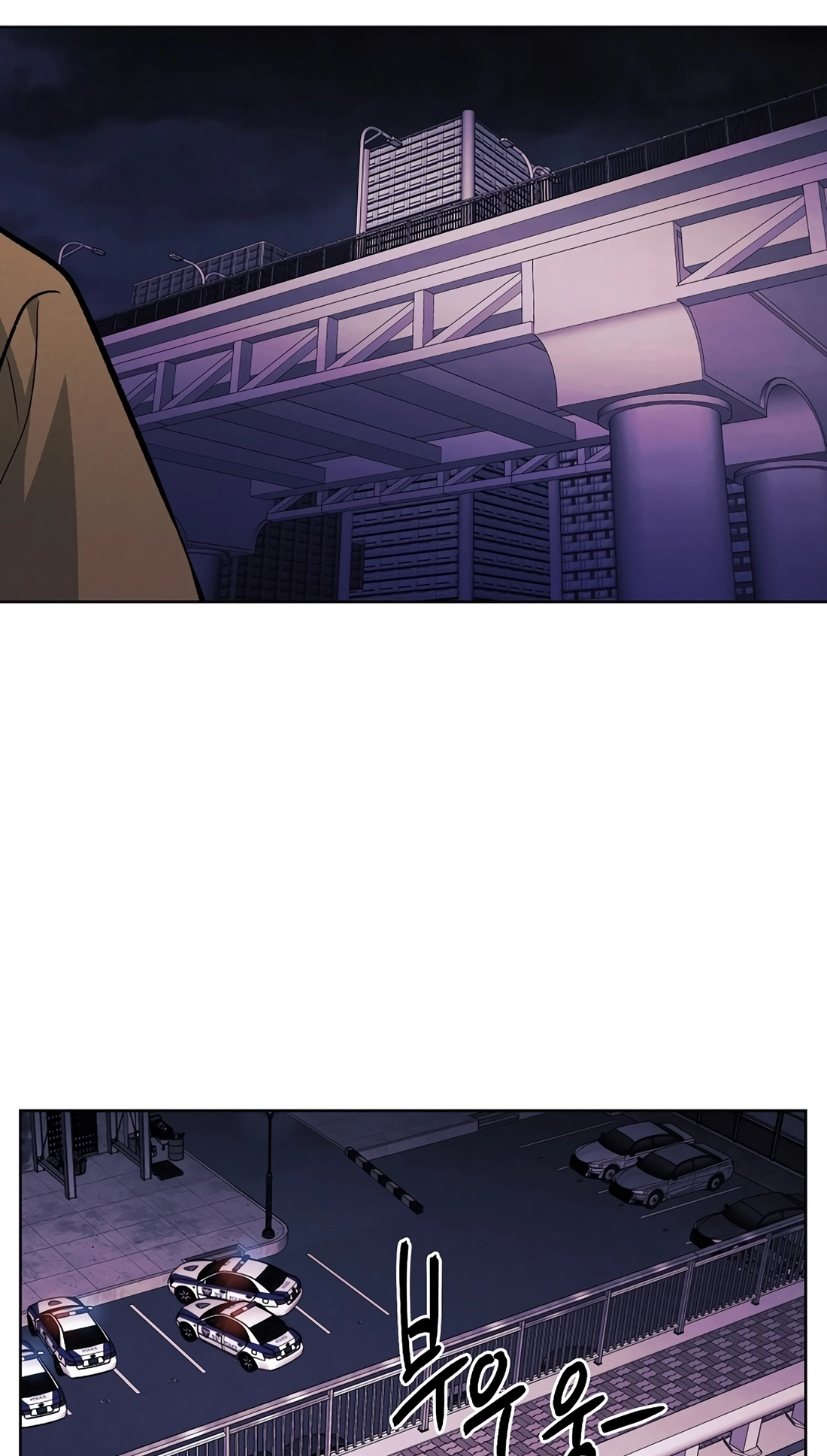 The Invincible Man Chapter 146 page 43 - 