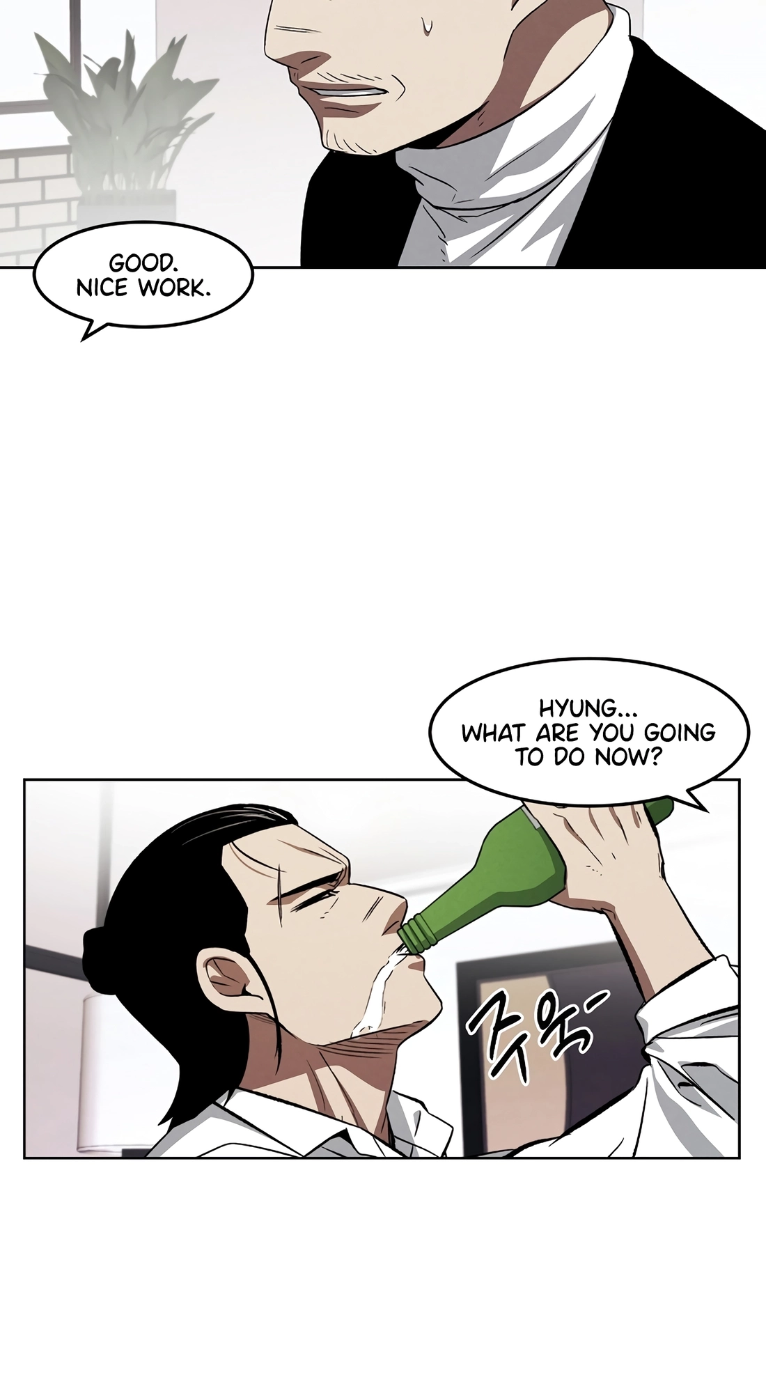 Read The Invincible Man chapter 147 image 20 on Lezhin