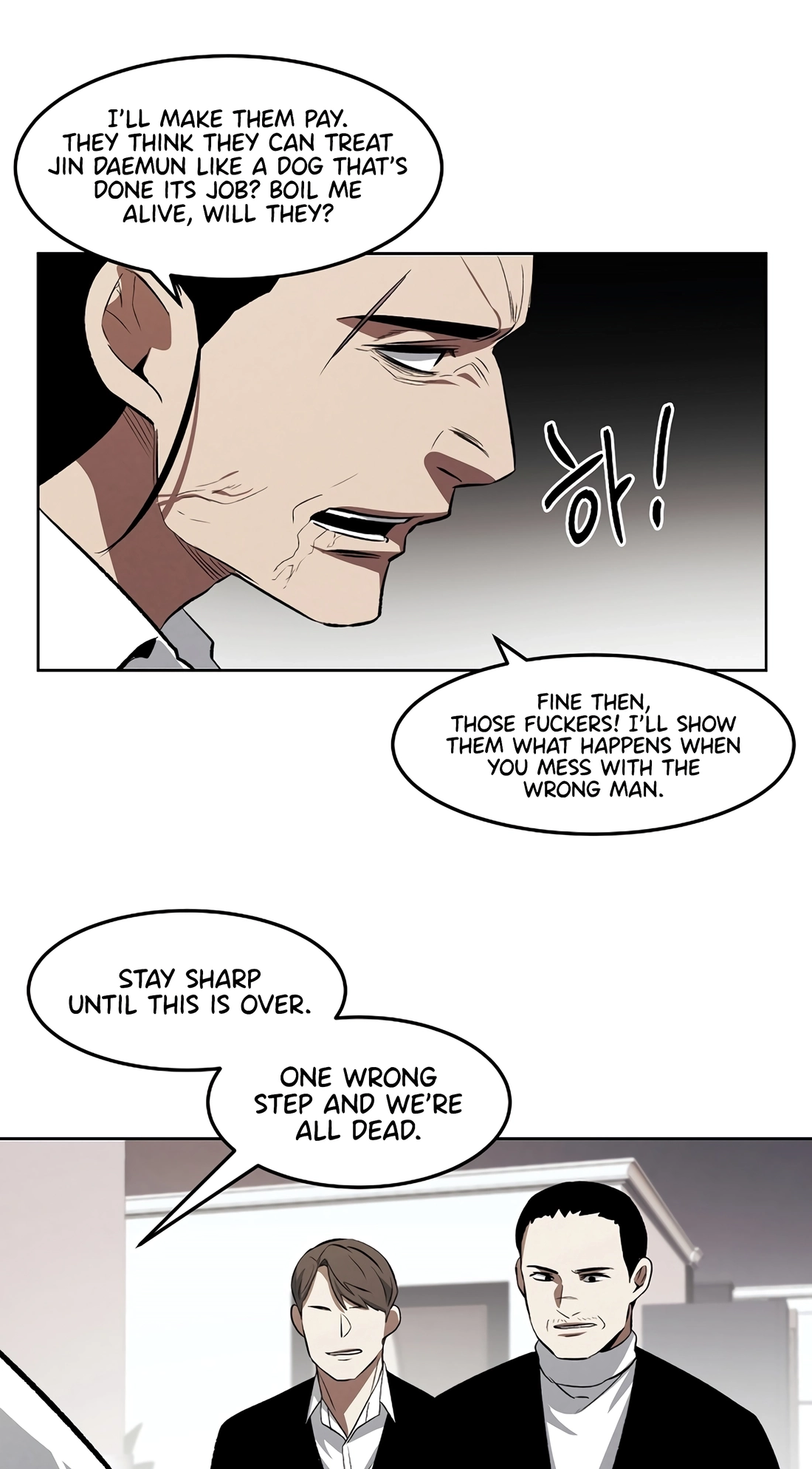 Read The Invincible Man chapter 147 image 21 on Lezhin