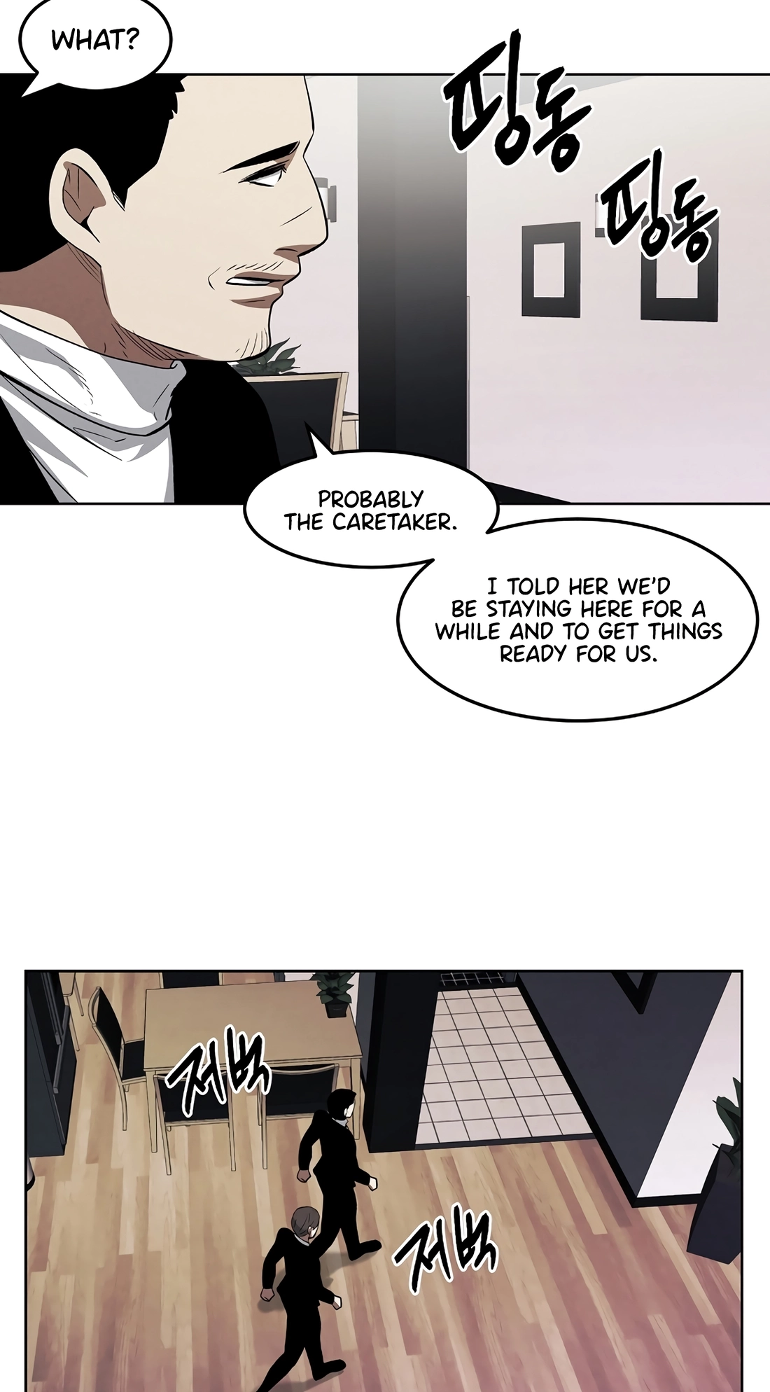 Read The Invincible Man chapter 147 image 23 on Lezhin
