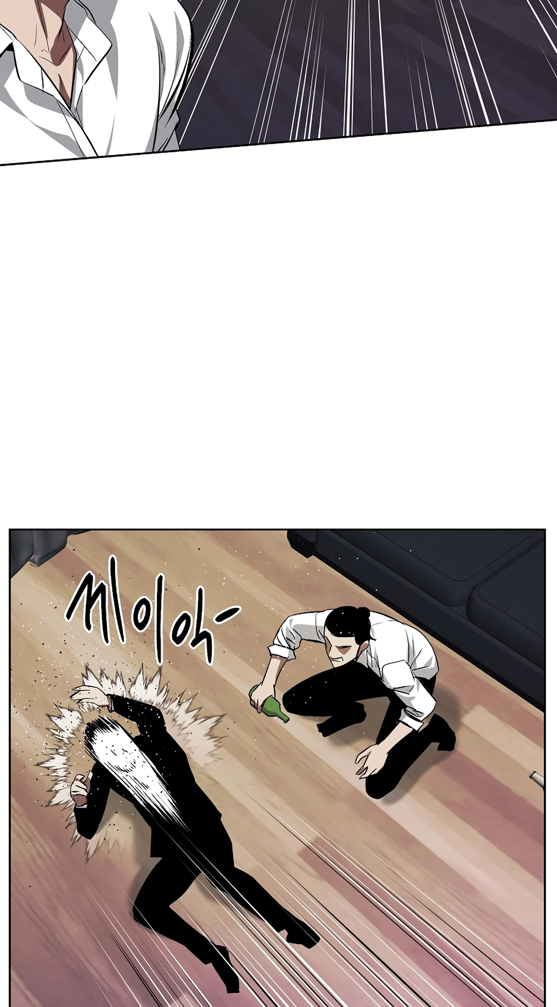Read The Invincible Man chapter 147 image 26 on Lezhin