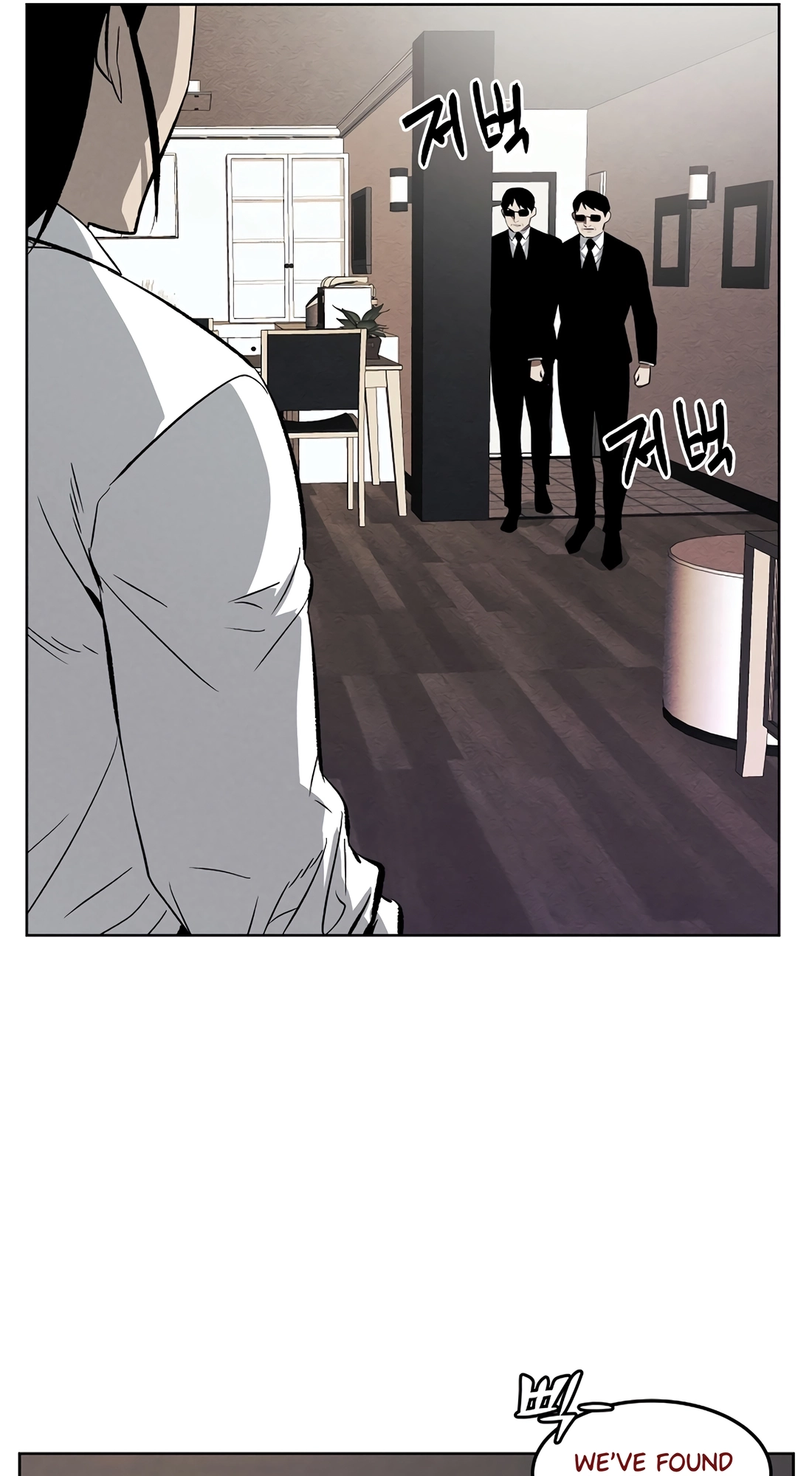 Read The Invincible Man chapter 147 image 28 on Lezhin