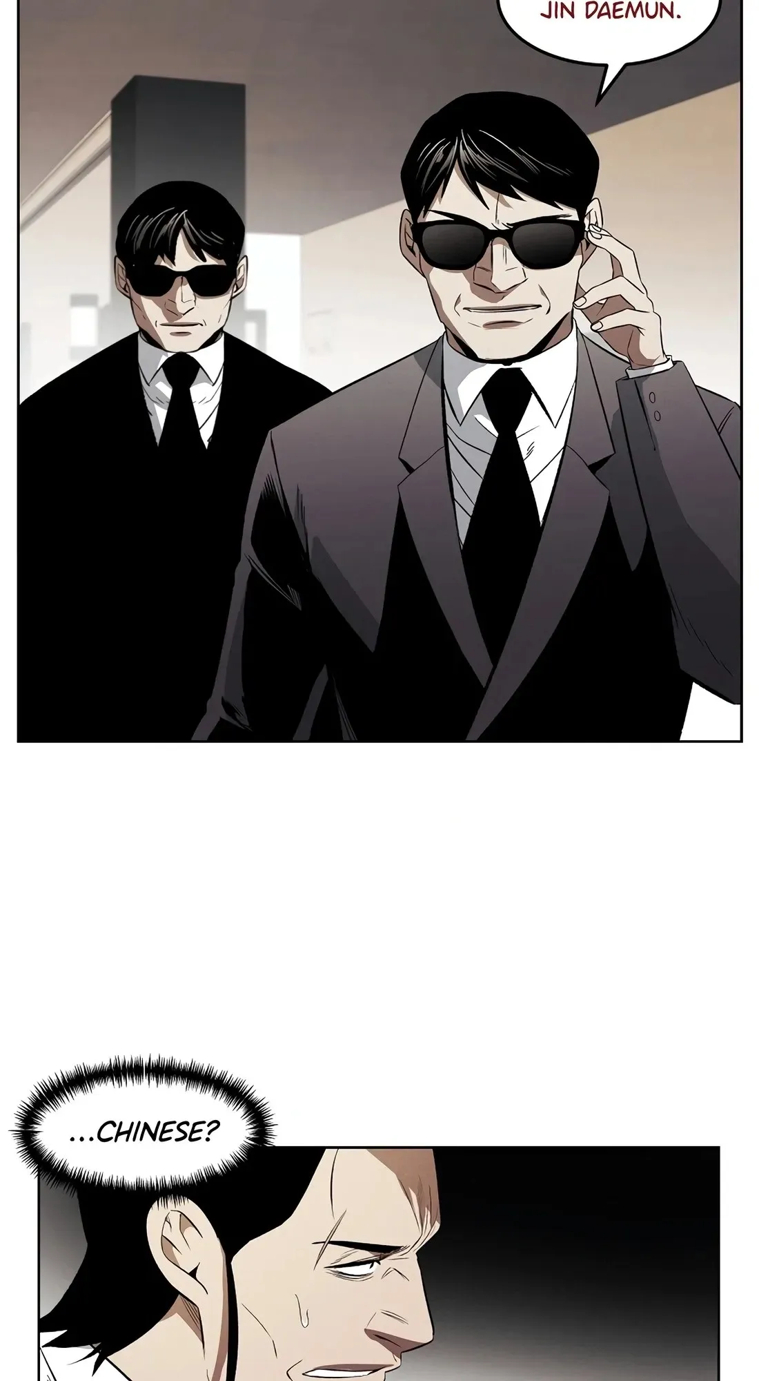 Read The Invincible Man chapter 147 image 29 on Lezhin