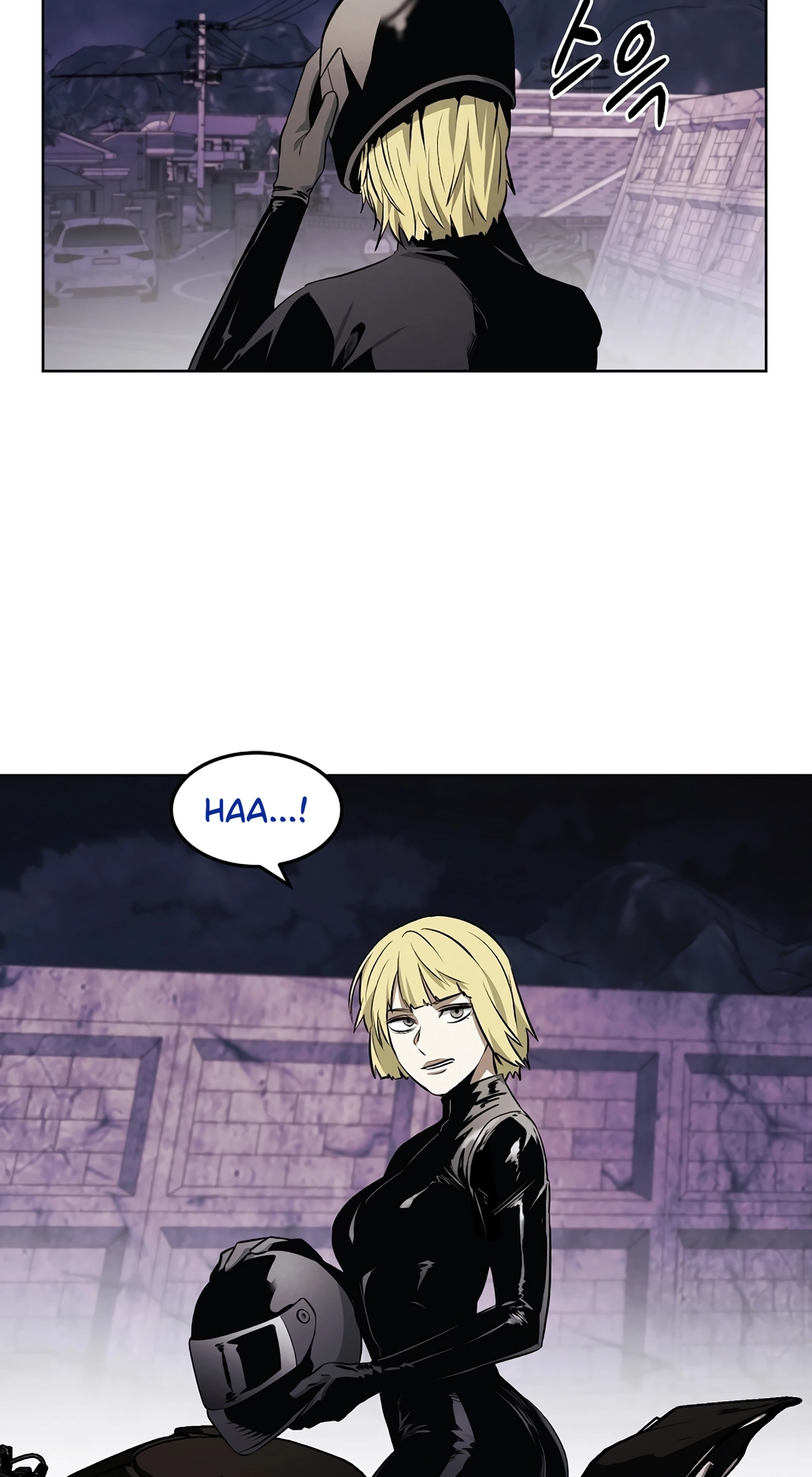 Read The Invincible Man chapter 147 image 3 on Lezhin