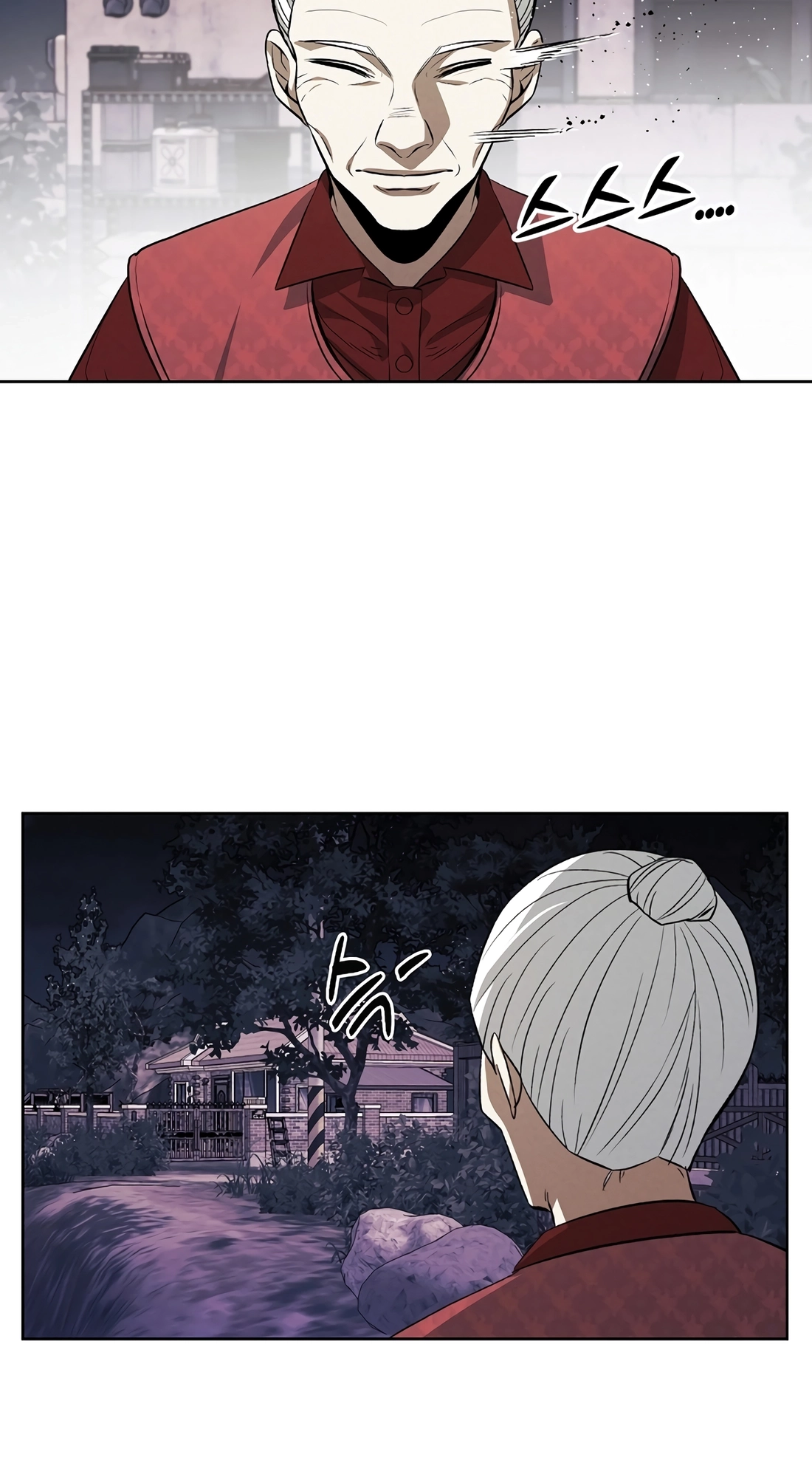 Read The Invincible Man chapter 147 image 34 on Lezhin