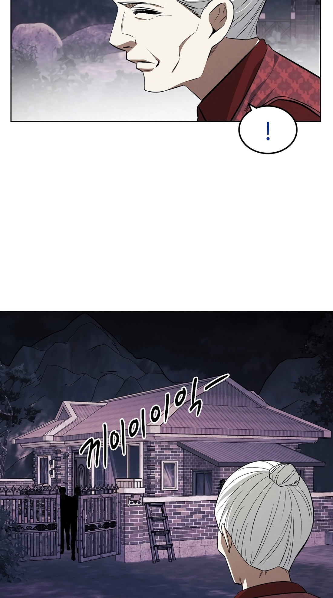 Read The Invincible Man chapter 147 image 36 on Lezhin