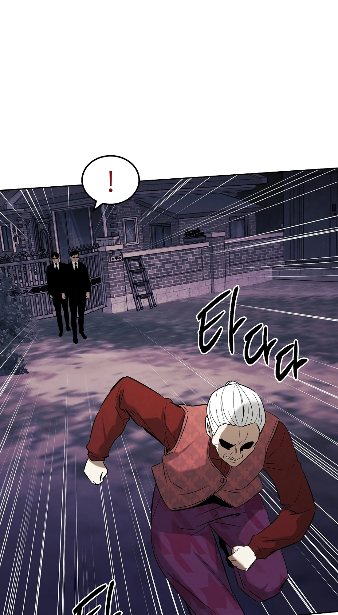 Read The Invincible Man chapter 147 image 43 on Lezhin