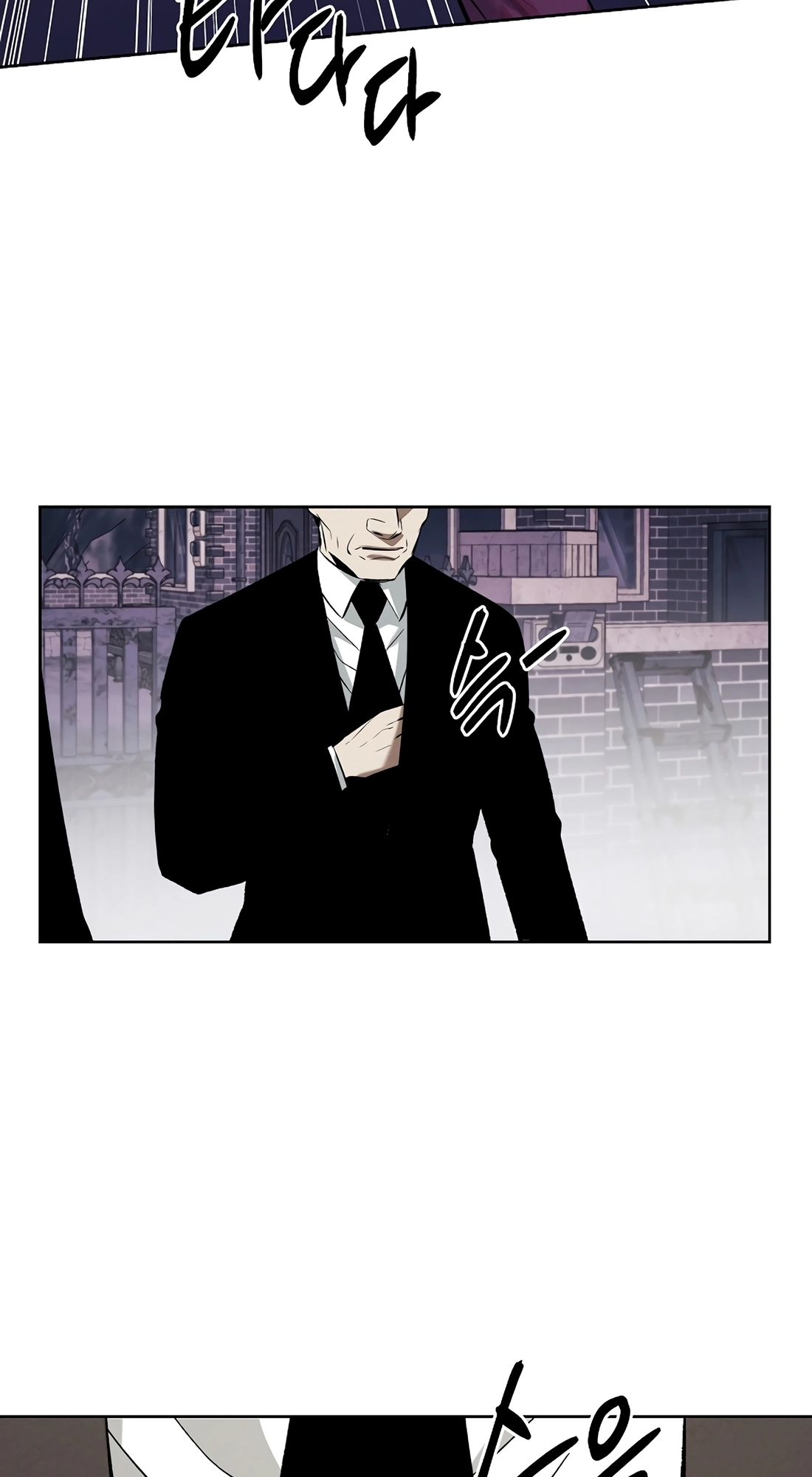 Read The Invincible Man chapter 147 image 44 on Lezhin