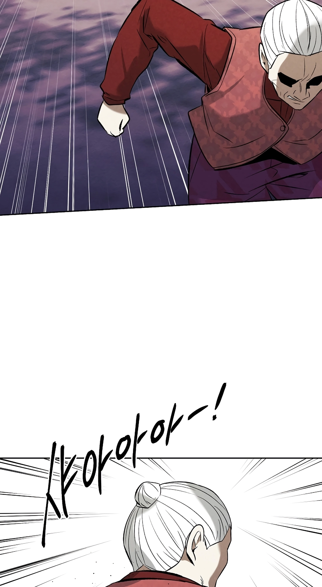 Read The Invincible Man chapter 147 image 46 on Lezhin