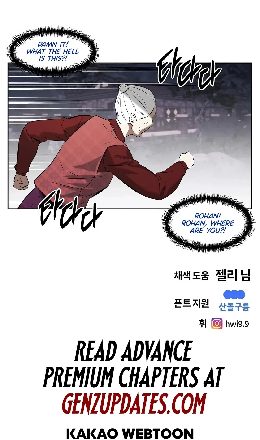 Read The Invincible Man chapter 147 image 49 on Lezhin