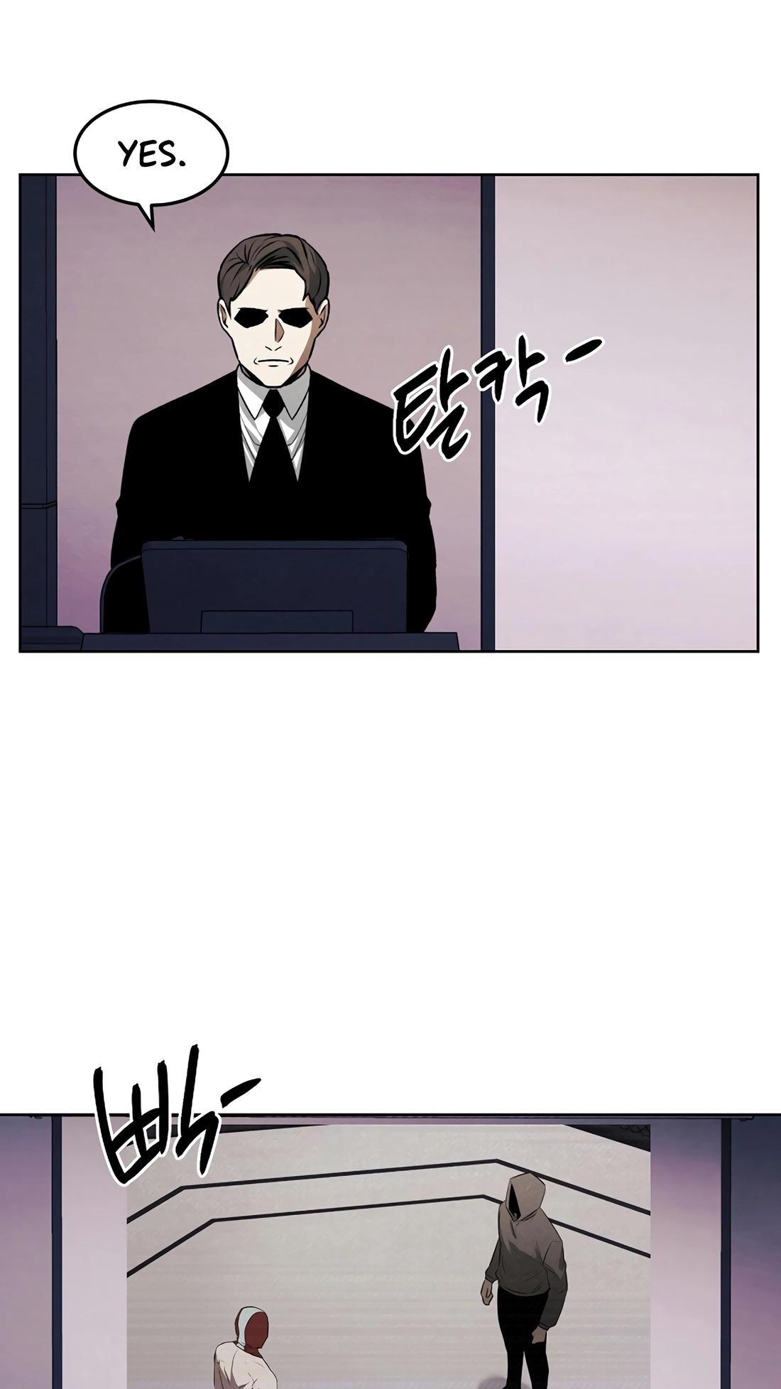 Read The Invincible Man chapter 148 image 12 on Lezhin