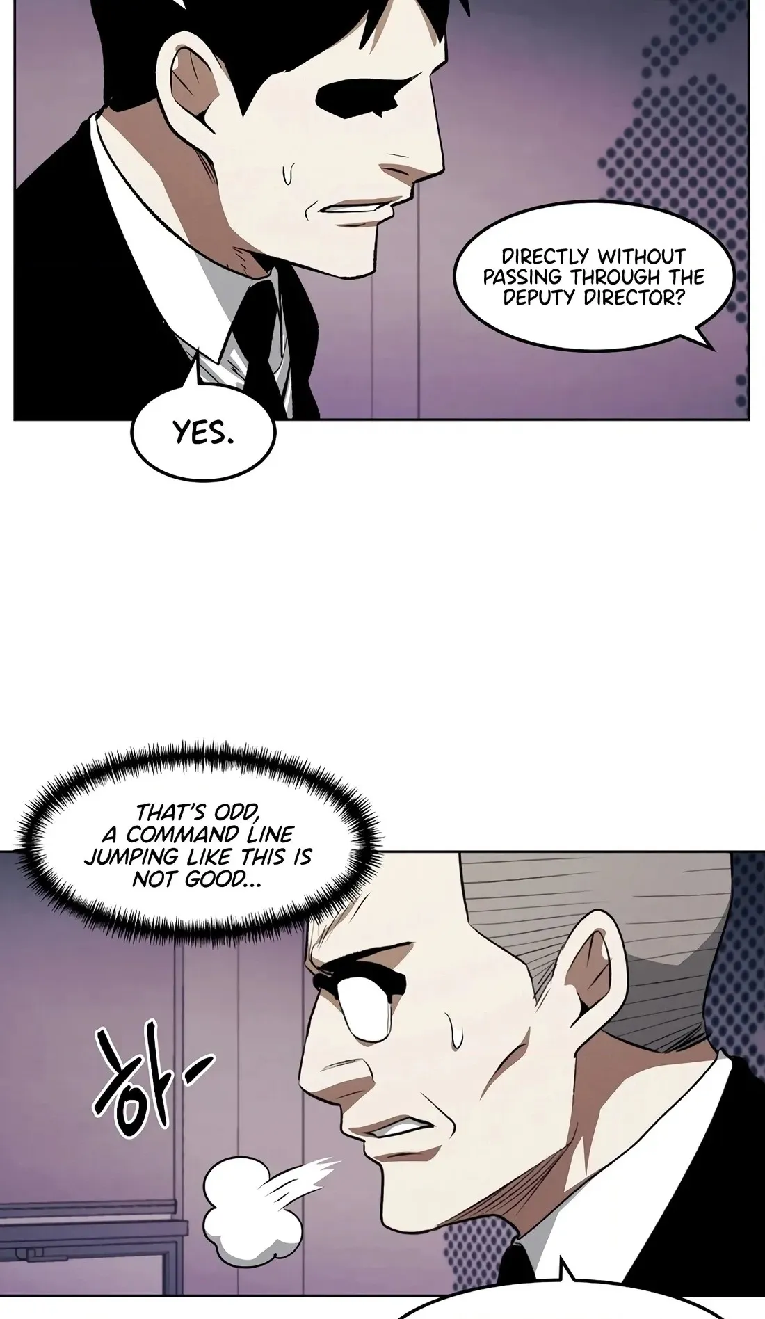 Read The Invincible Man chapter 148 image 19 on Lezhin
