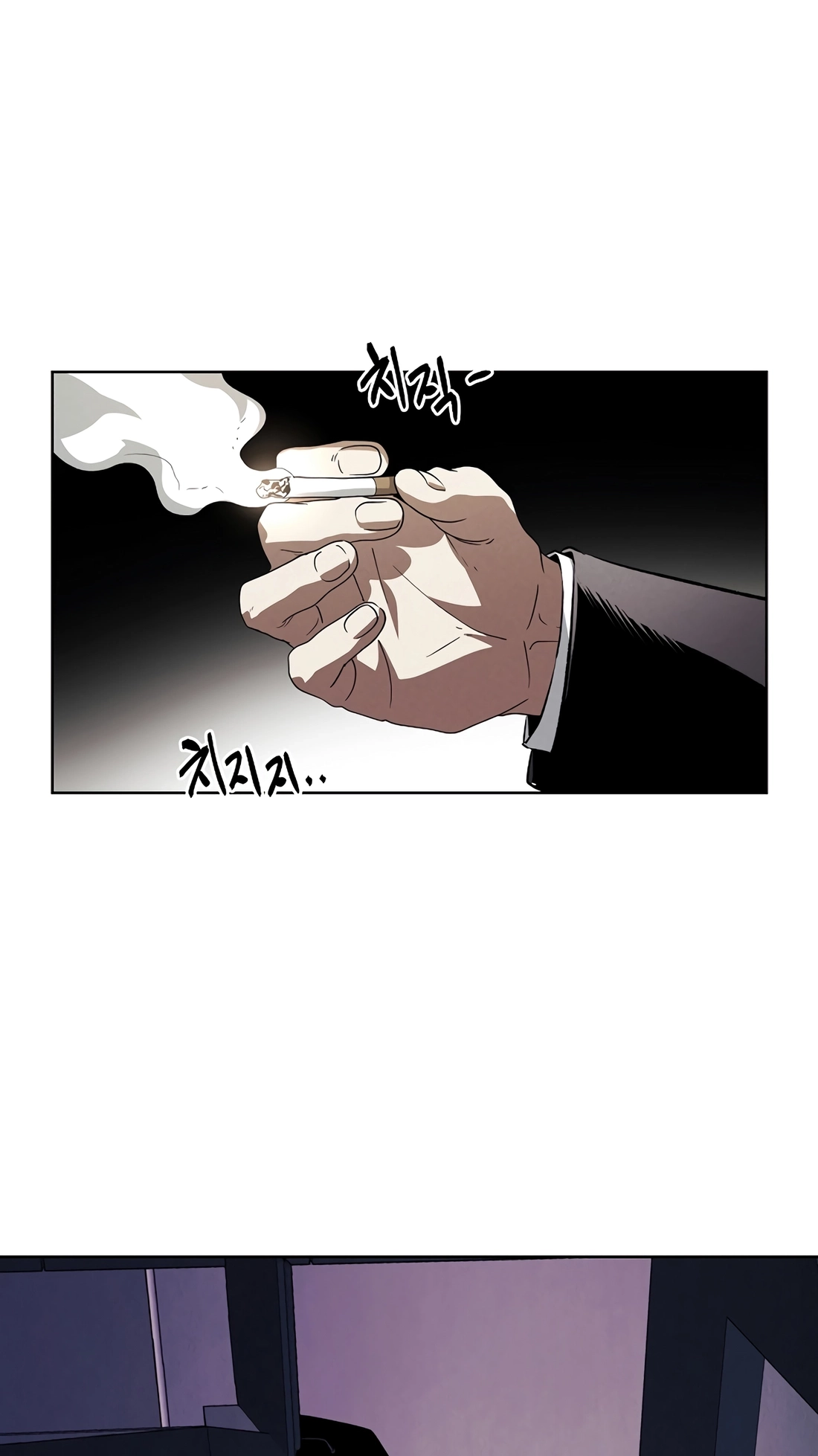 Read The Invincible Man chapter 148 image 3 on Lezhin
