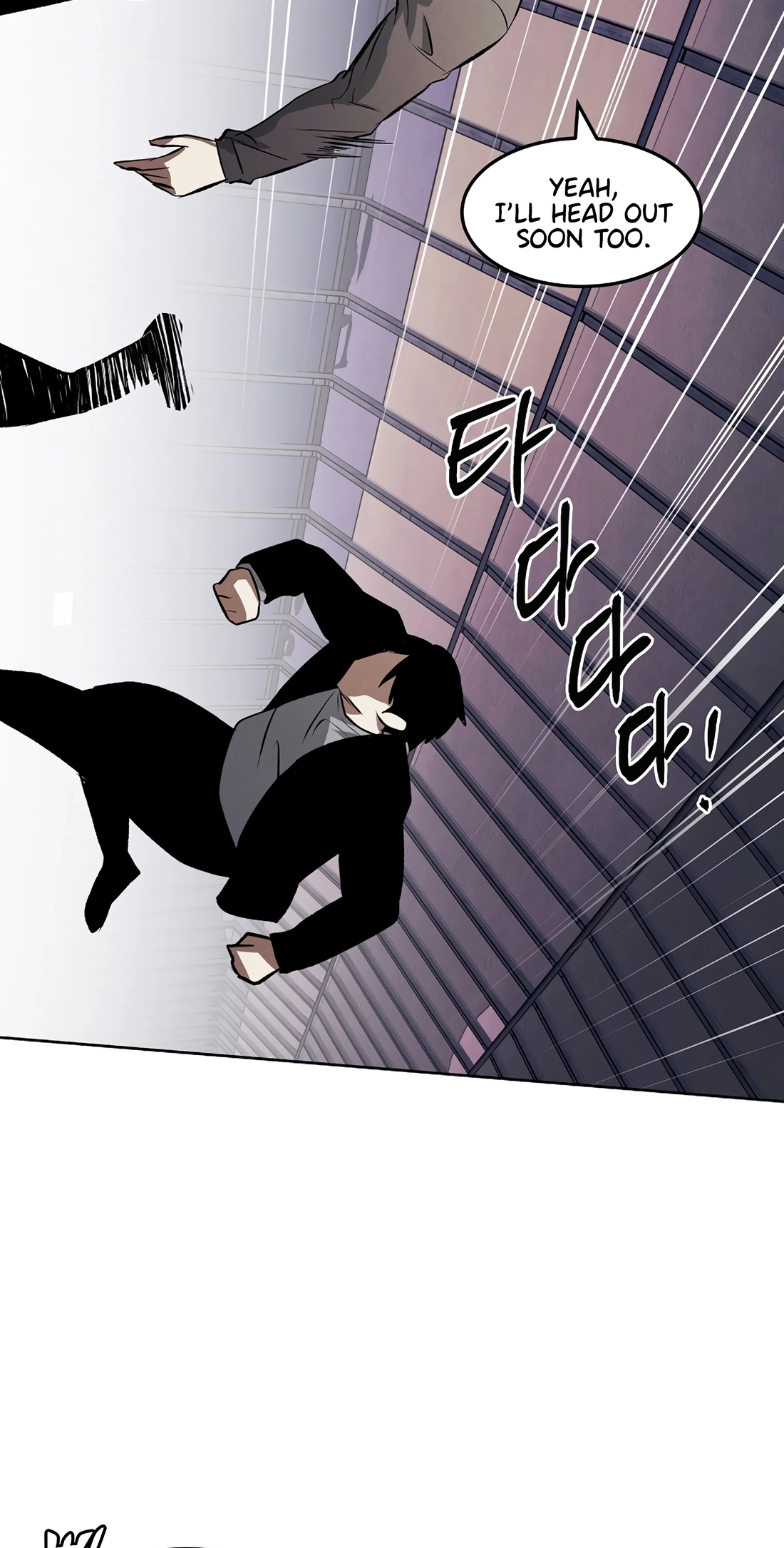 Read The Invincible Man chapter 148 image 36 on Lezhin