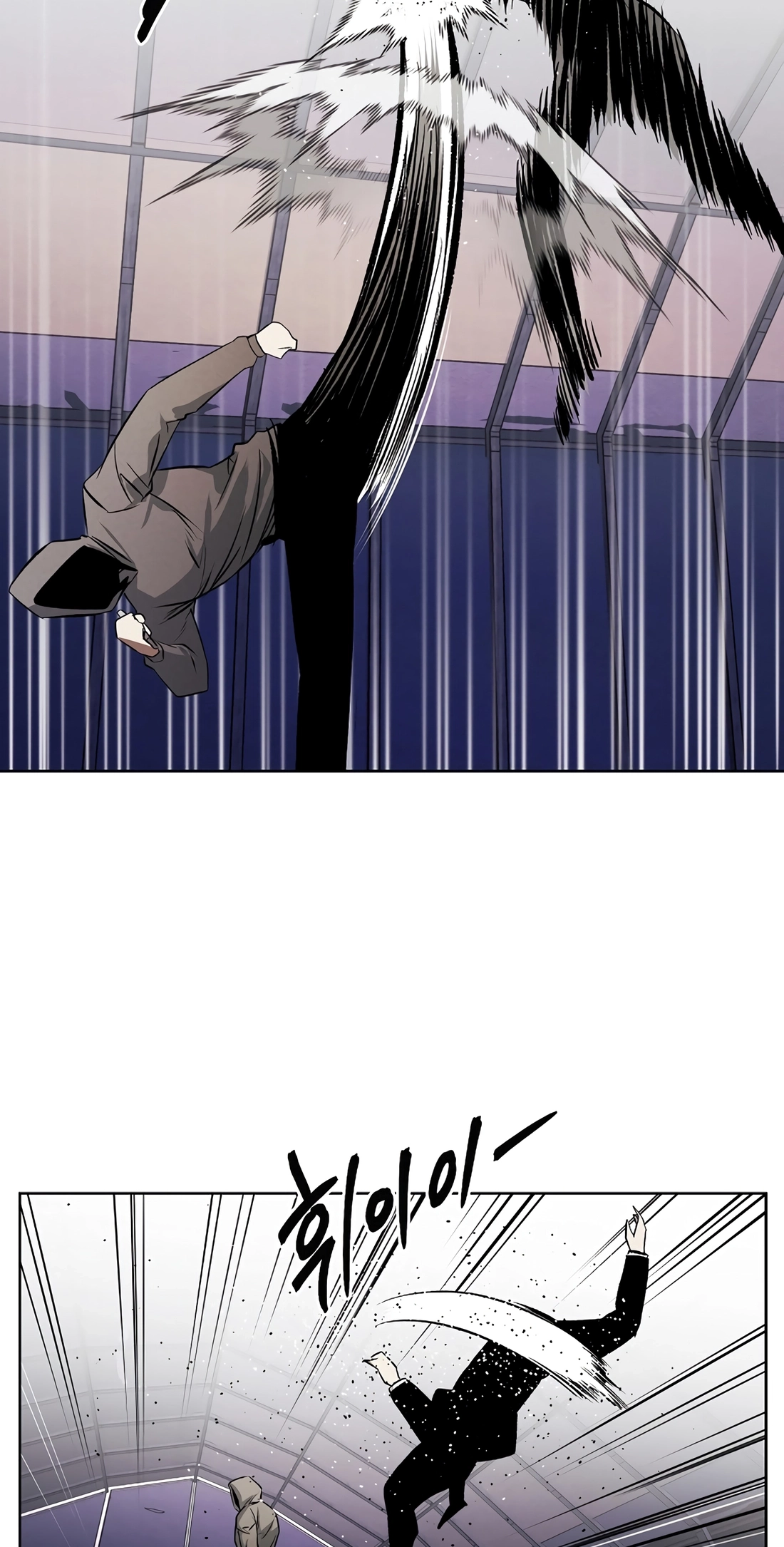 Read The Invincible Man chapter 148 image 38 on Lezhin