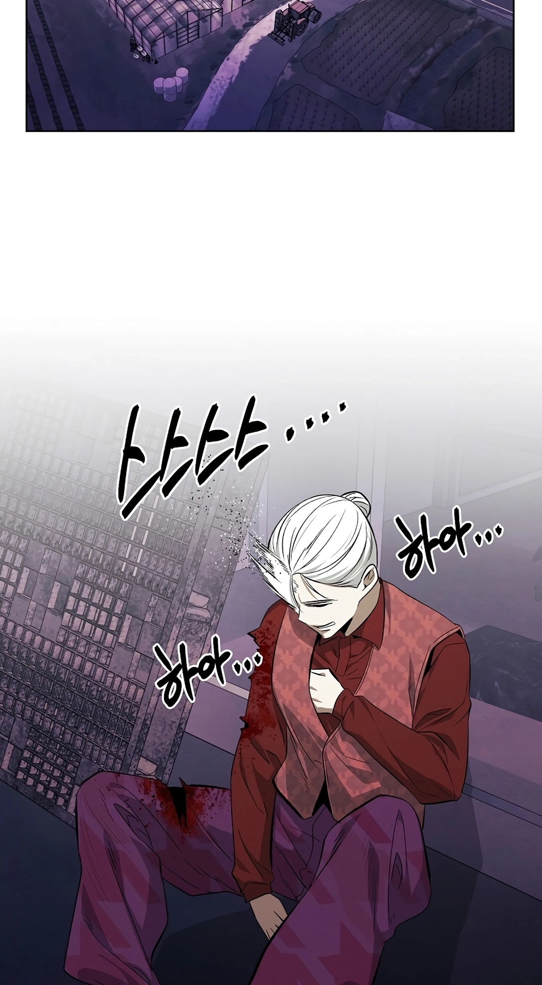 Read The Invincible Man chapter 148 image 43 on Lezhin