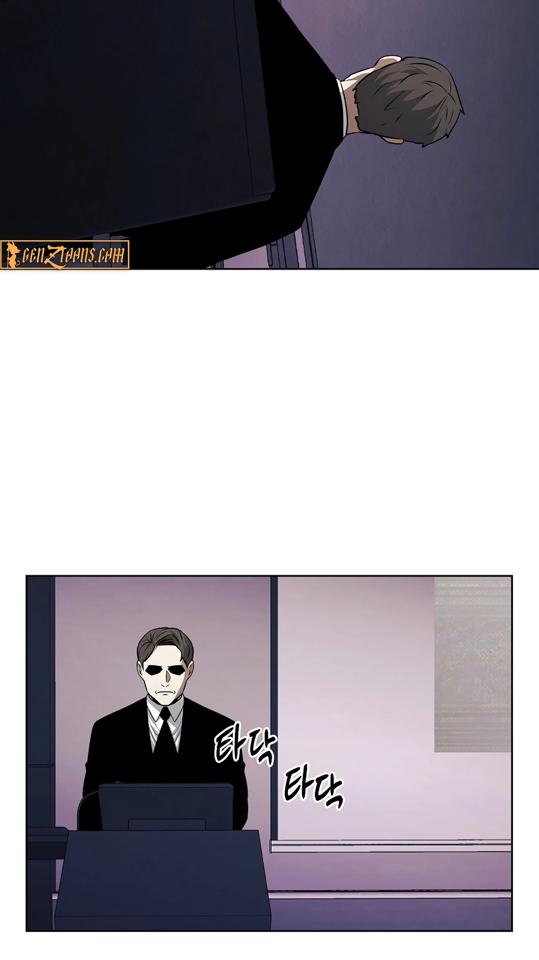 Read The Invincible Man chapter 148 image 5 on Lezhin