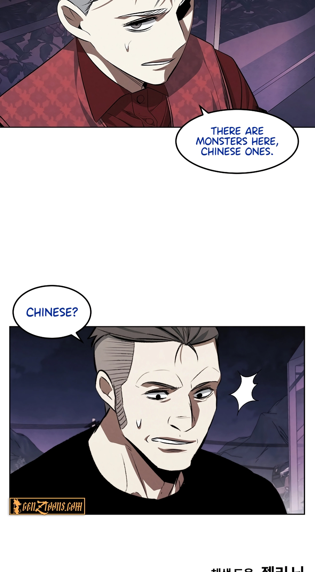 Read The Invincible Man chapter 148 image 52 on Lezhin