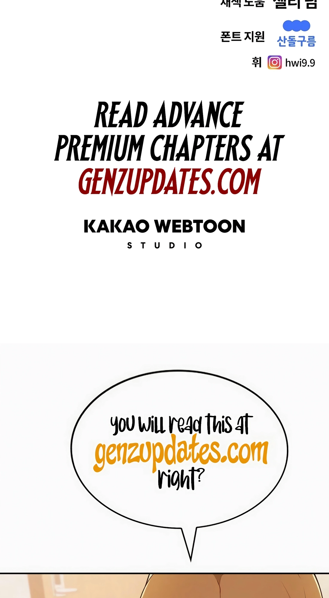 Read The Invincible Man chapter 148 image 53 on Lezhin