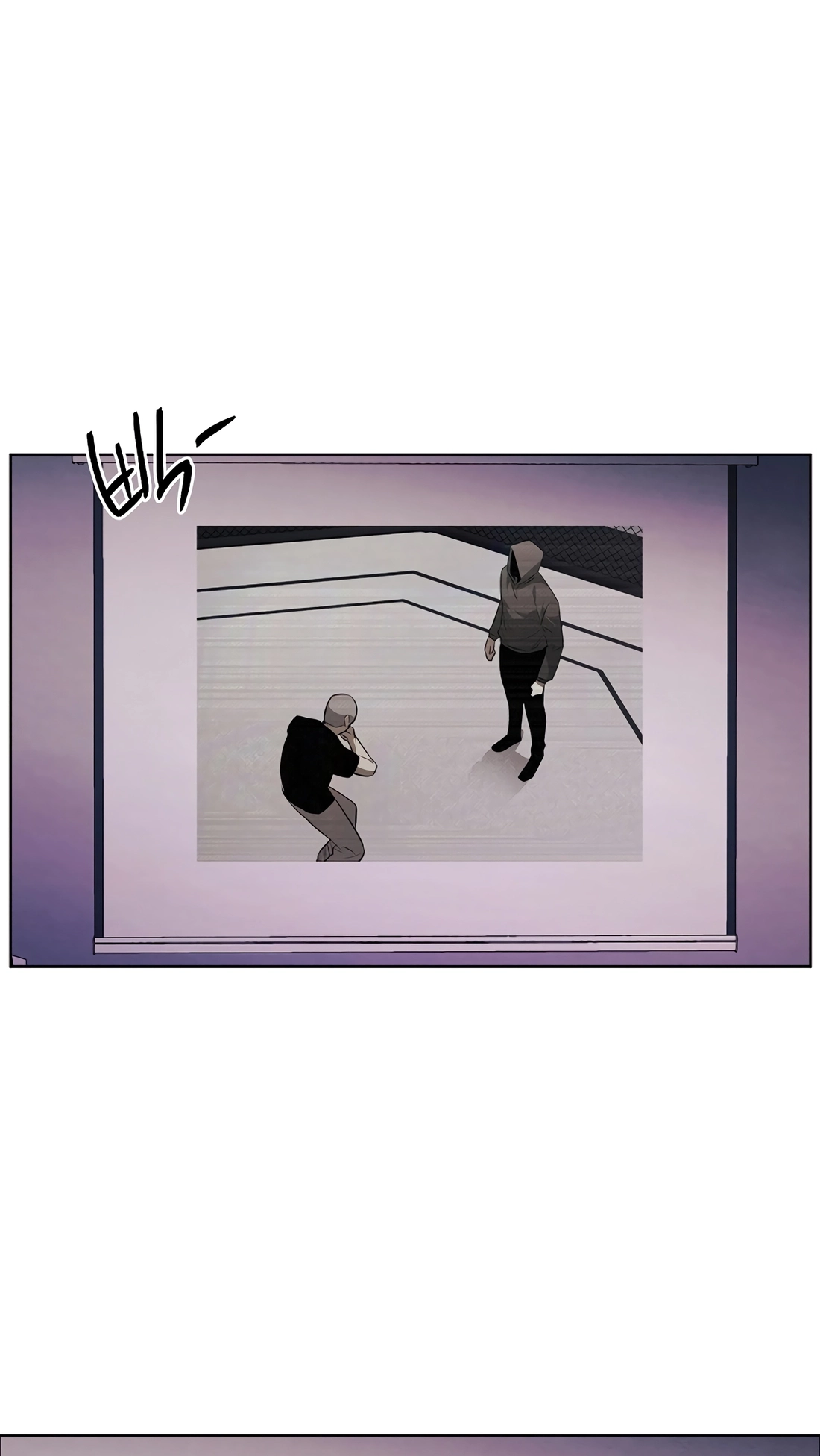 Read The Invincible Man chapter 148 image 6 on Lezhin