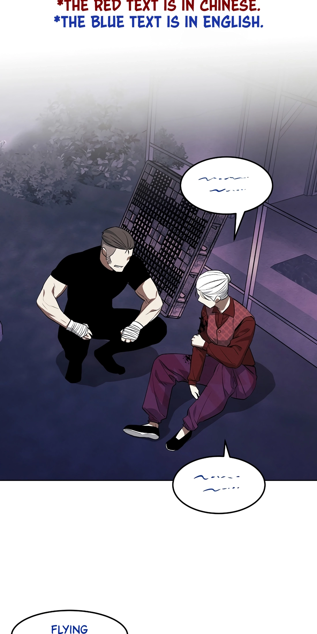 Read The Invincible Man chapter 149 image 1 on Lezhin
