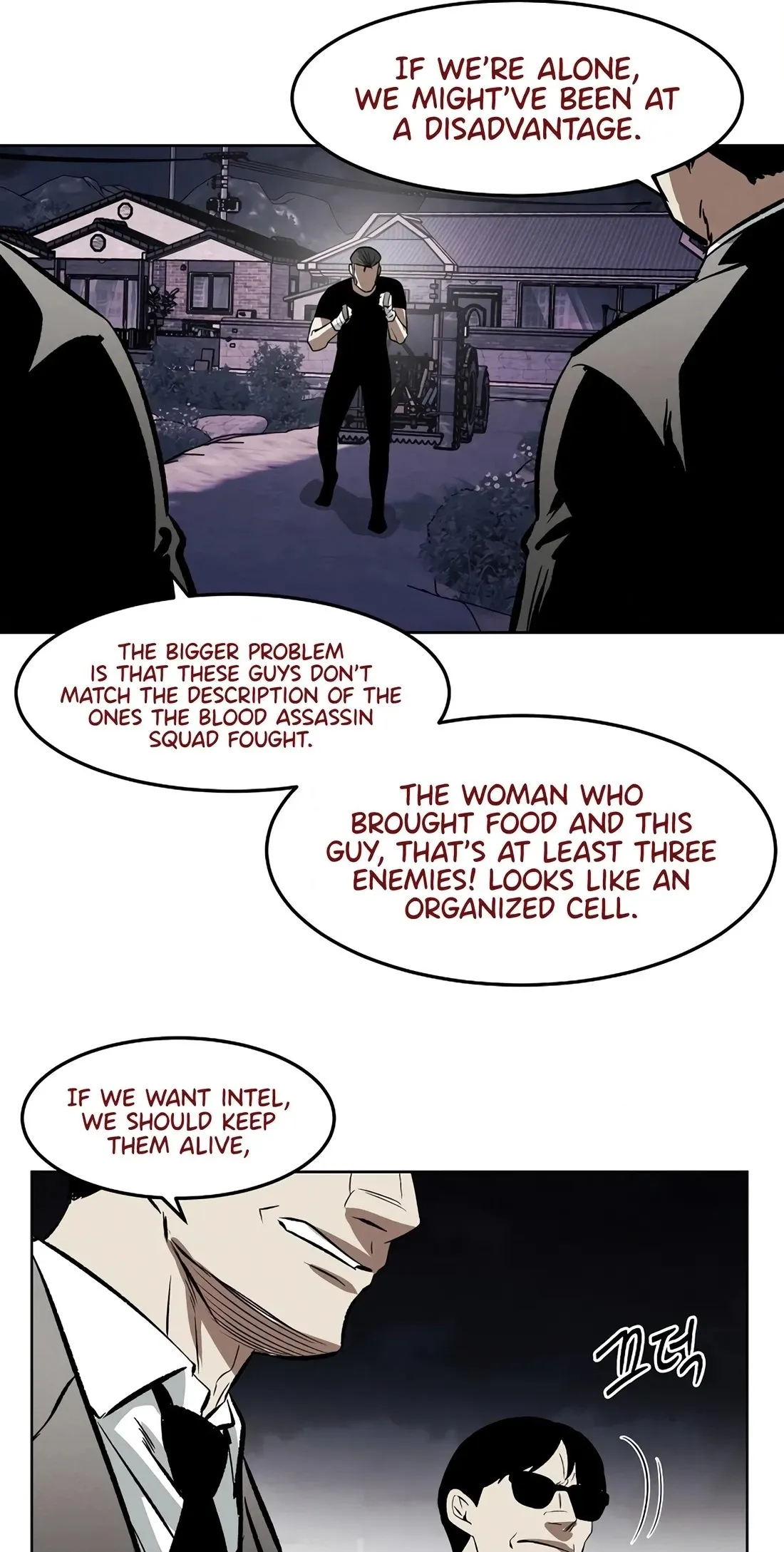 Read The Invincible Man chapter 149 image 19 on Lezhin