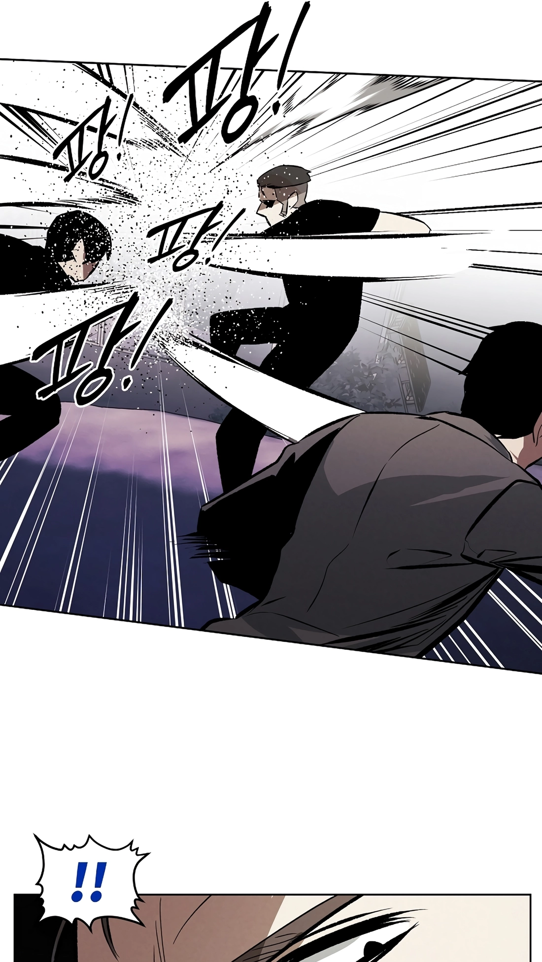 Read The Invincible Man chapter 149 image 25 on Lezhin