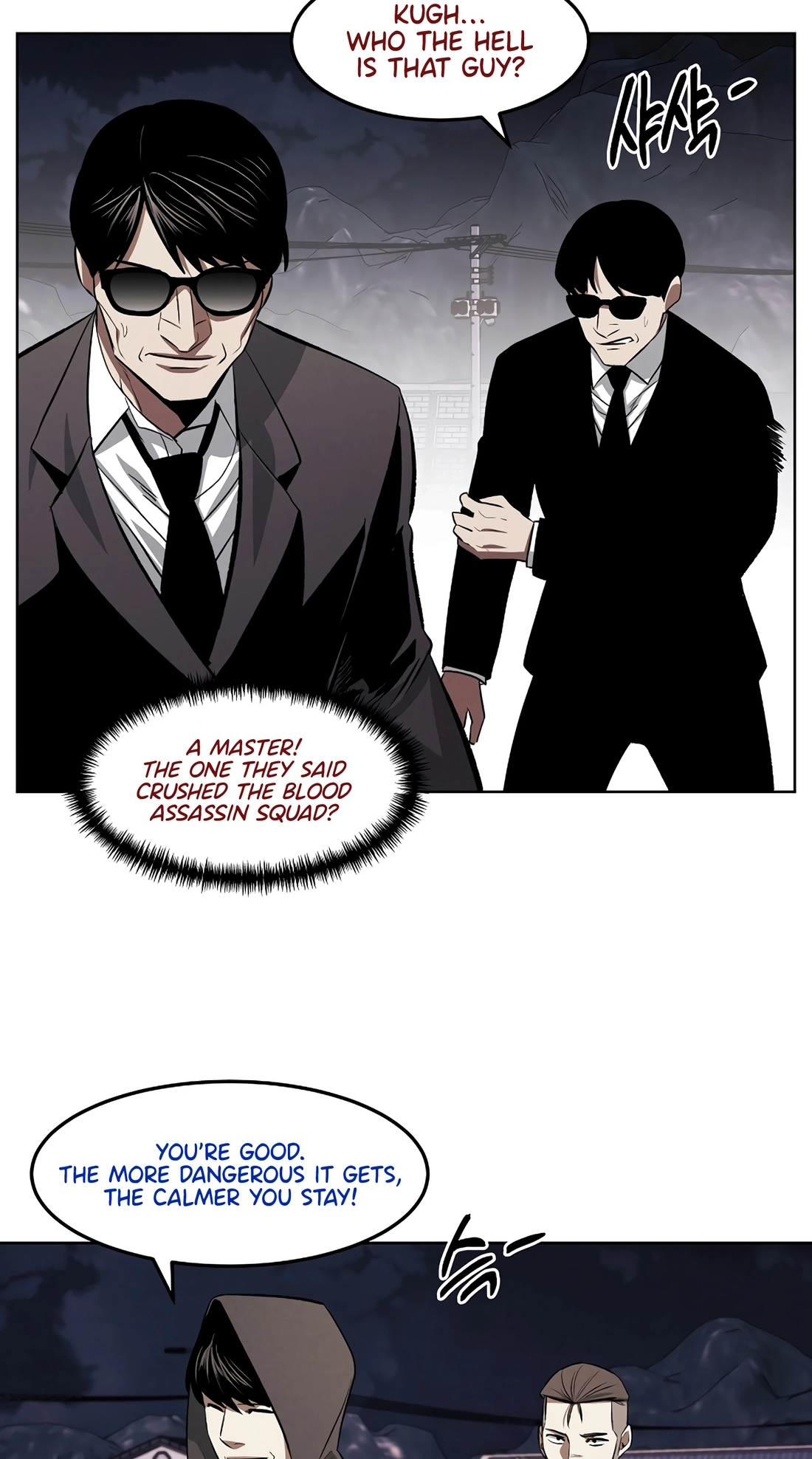 Read The Invincible Man chapter 149 image 40 on Lezhin