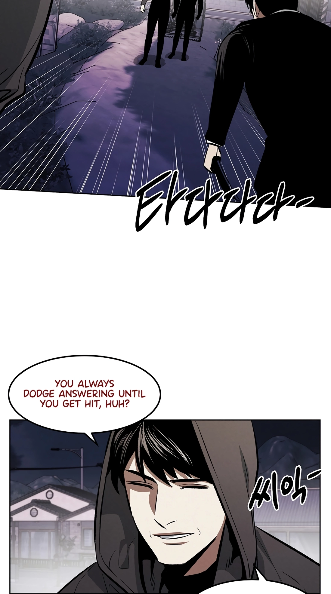 Read The Invincible Man chapter 149 image 43 on Lezhin