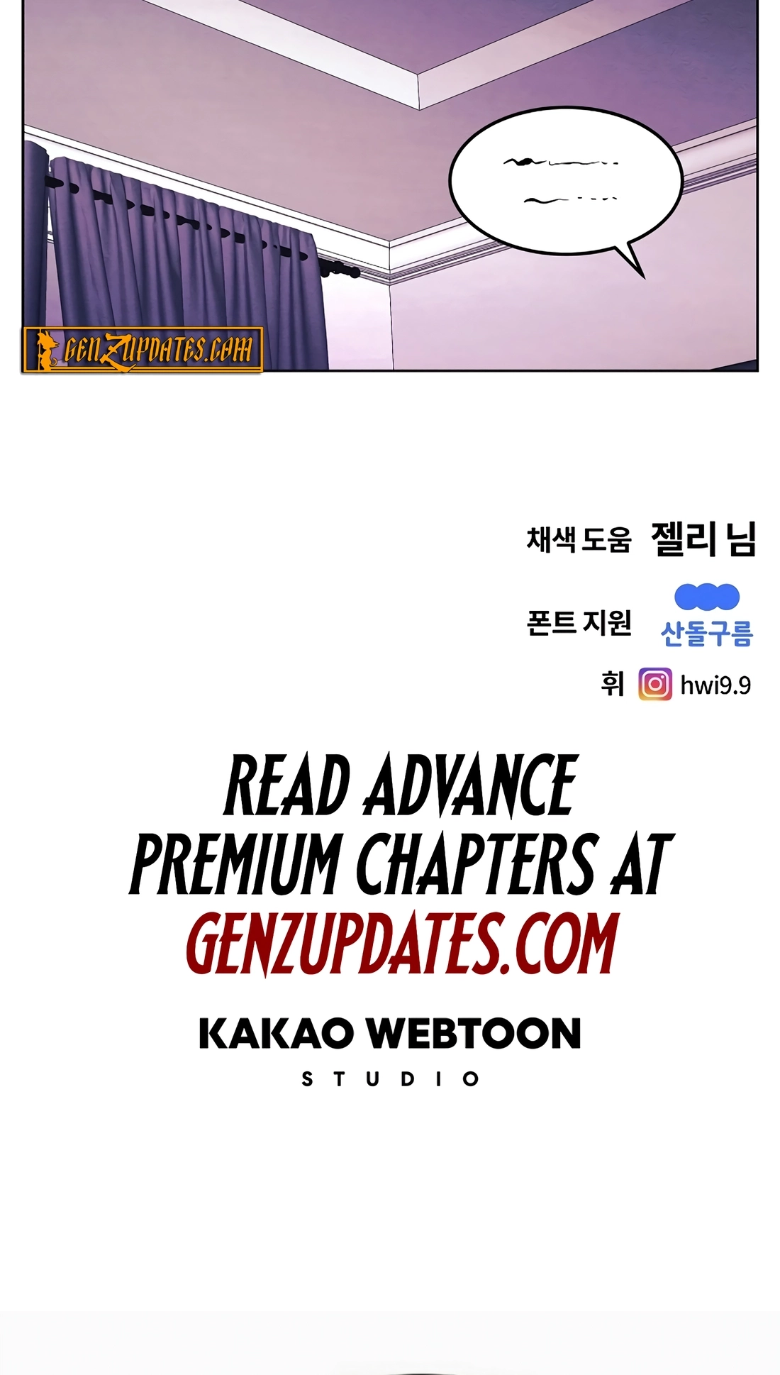 Read The Invincible Man chapter 149 image 52 on Lezhin