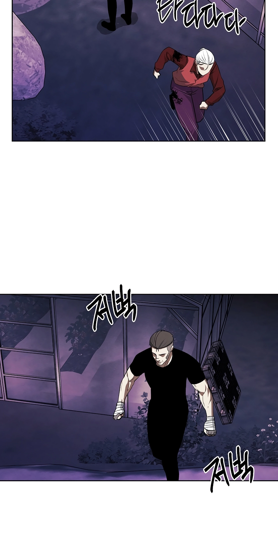 Read The Invincible Man chapter 149 image 7 on Lezhin