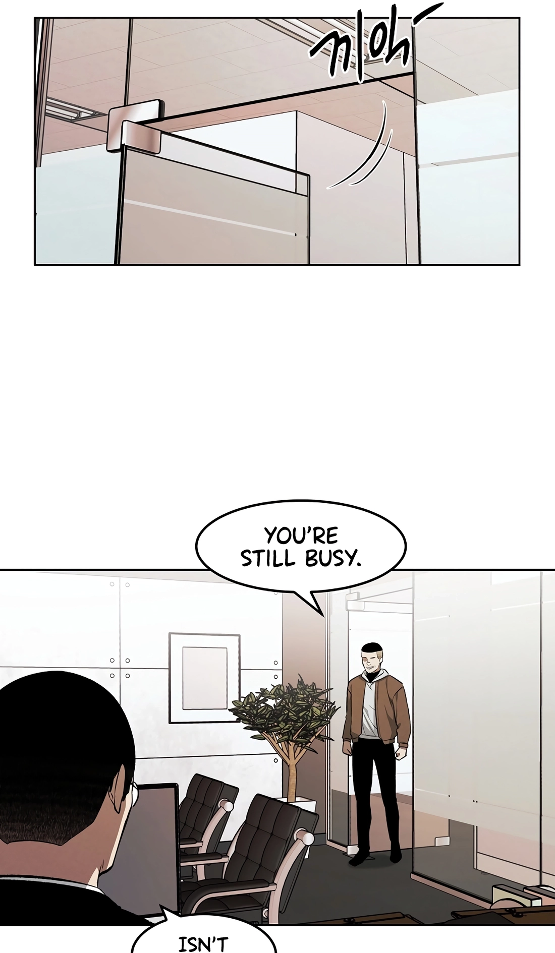 Read The Invincible Man chapter 150 image 13 on Lezhin