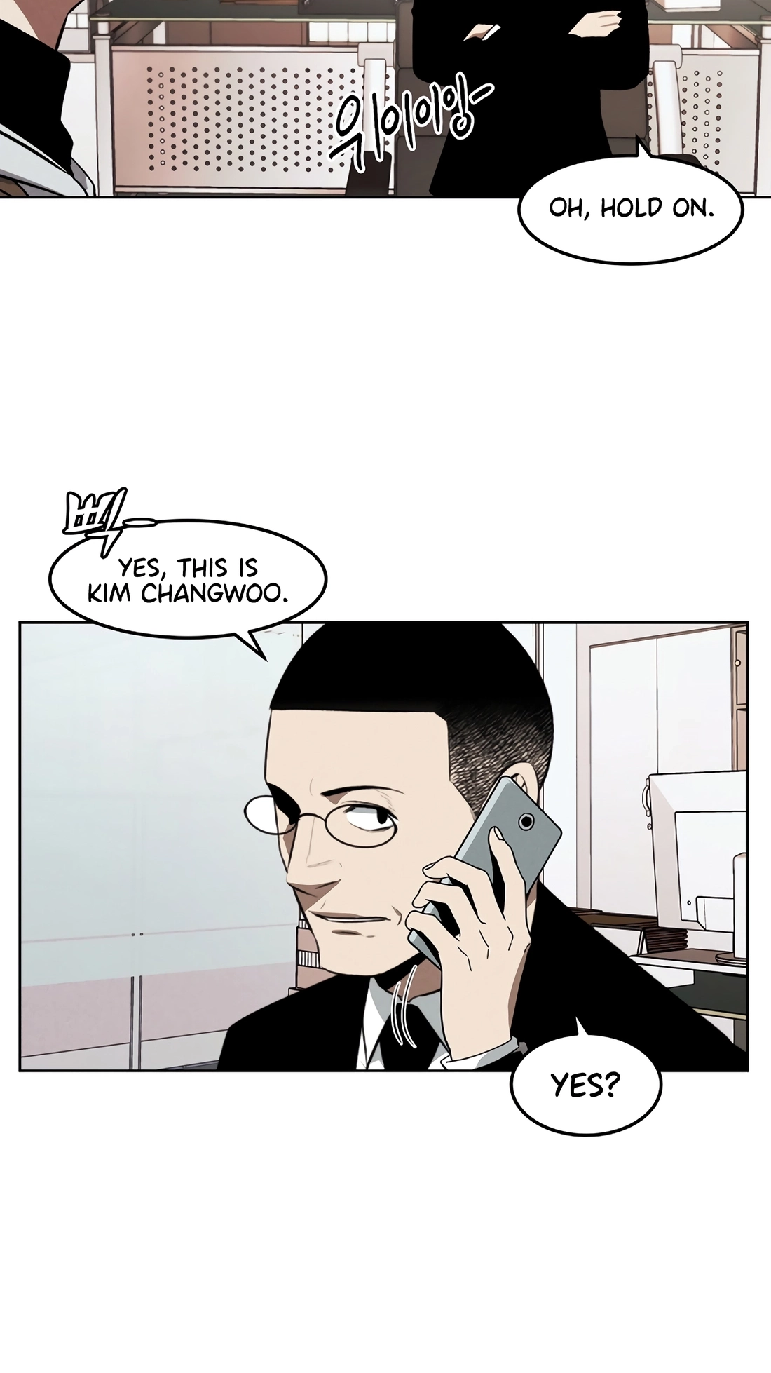 Read The Invincible Man chapter 150 image 21 on Lezhin