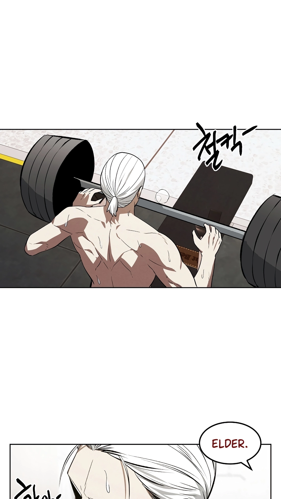 Read The Invincible Man chapter 150 image 38 on Lezhin